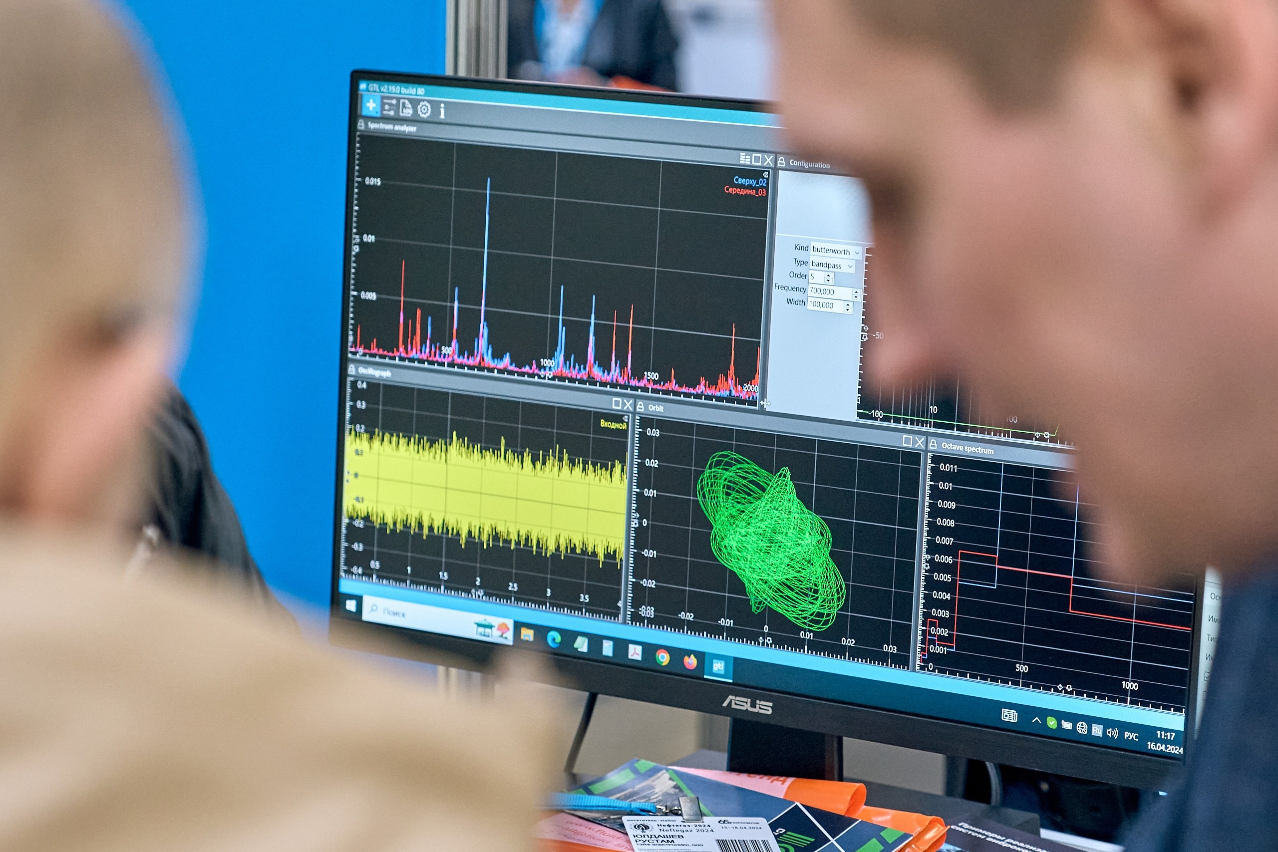 Конференция NDT в Экспоцентре 2024. Контент-фотограф в Москве Тима Забабурин