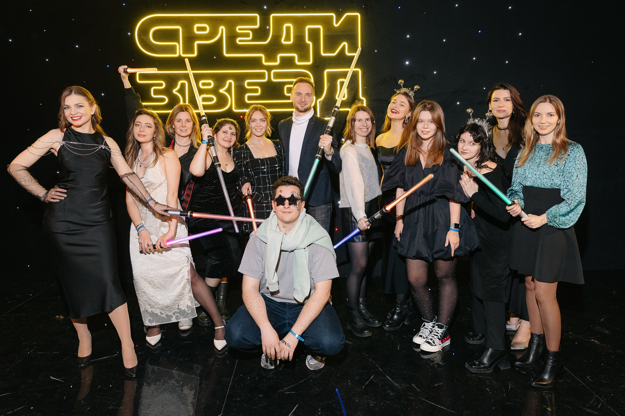 Среди звезд — корпоратив Яндекс. Свадебный фотограф Москва Саша Серегина (Сашина)