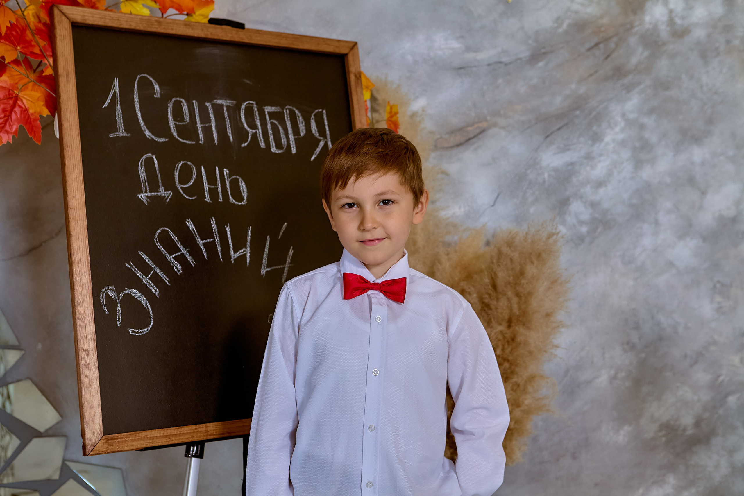 Портрет школьника у доски. Фотосессия день знаний