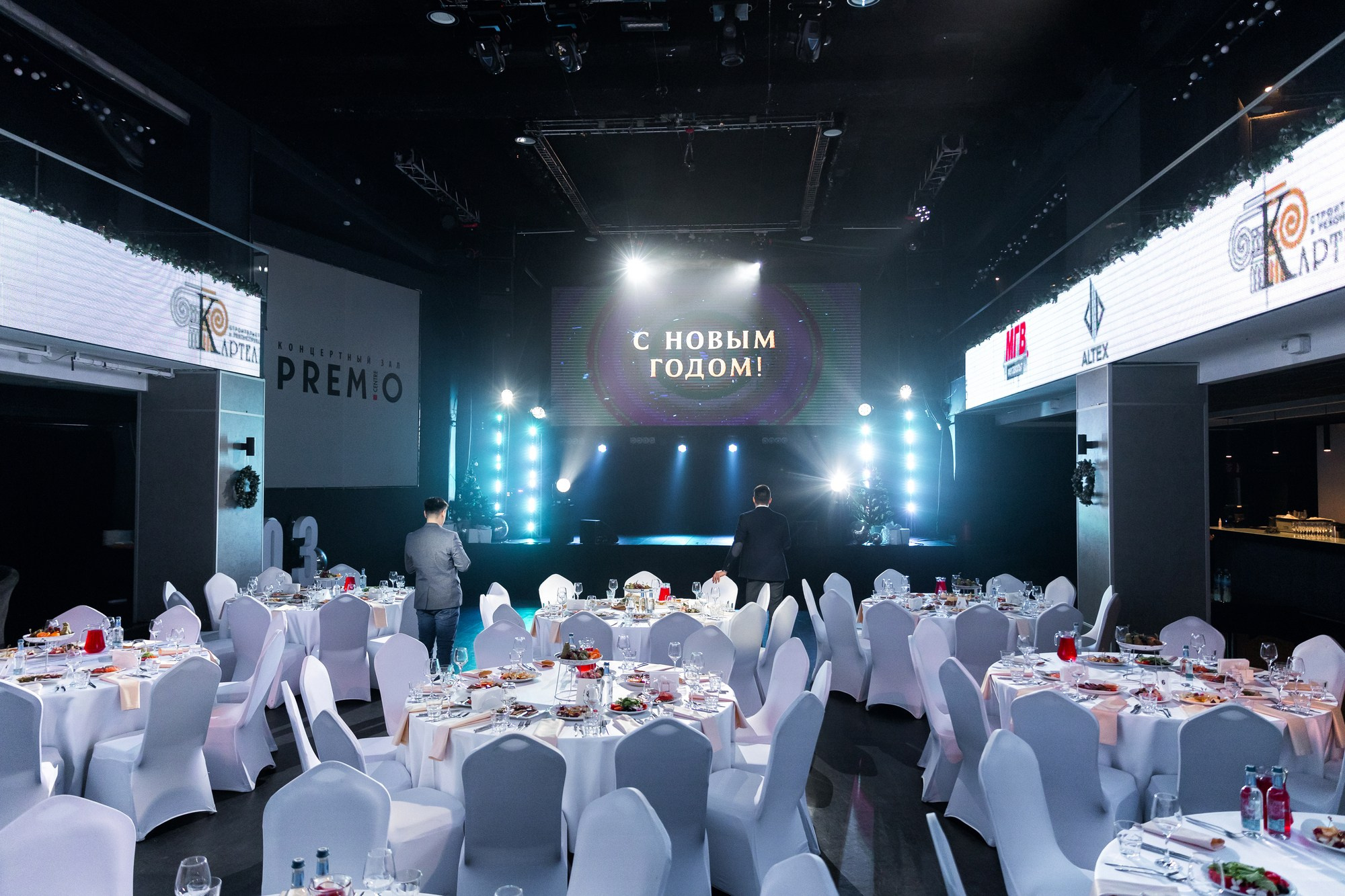 Новогодний корпоратив в PREMIO Centre. Свадебный фотограф в Нижнем Новгороде и Москве Сергей Воробьев