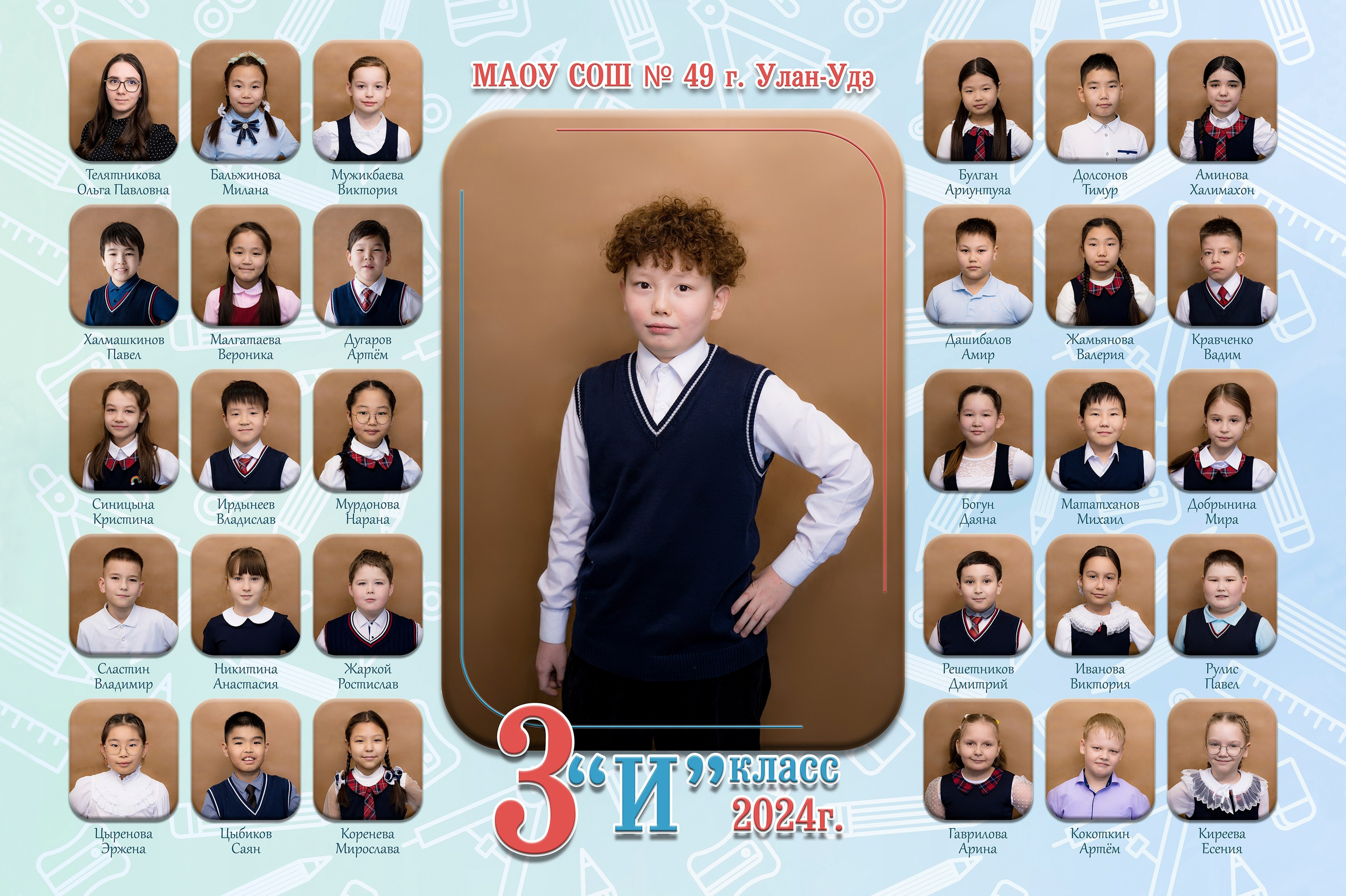 Виньетки. Фотостудия Малина в городе Улан-Удэ. Фотограф Ирина Жарникова