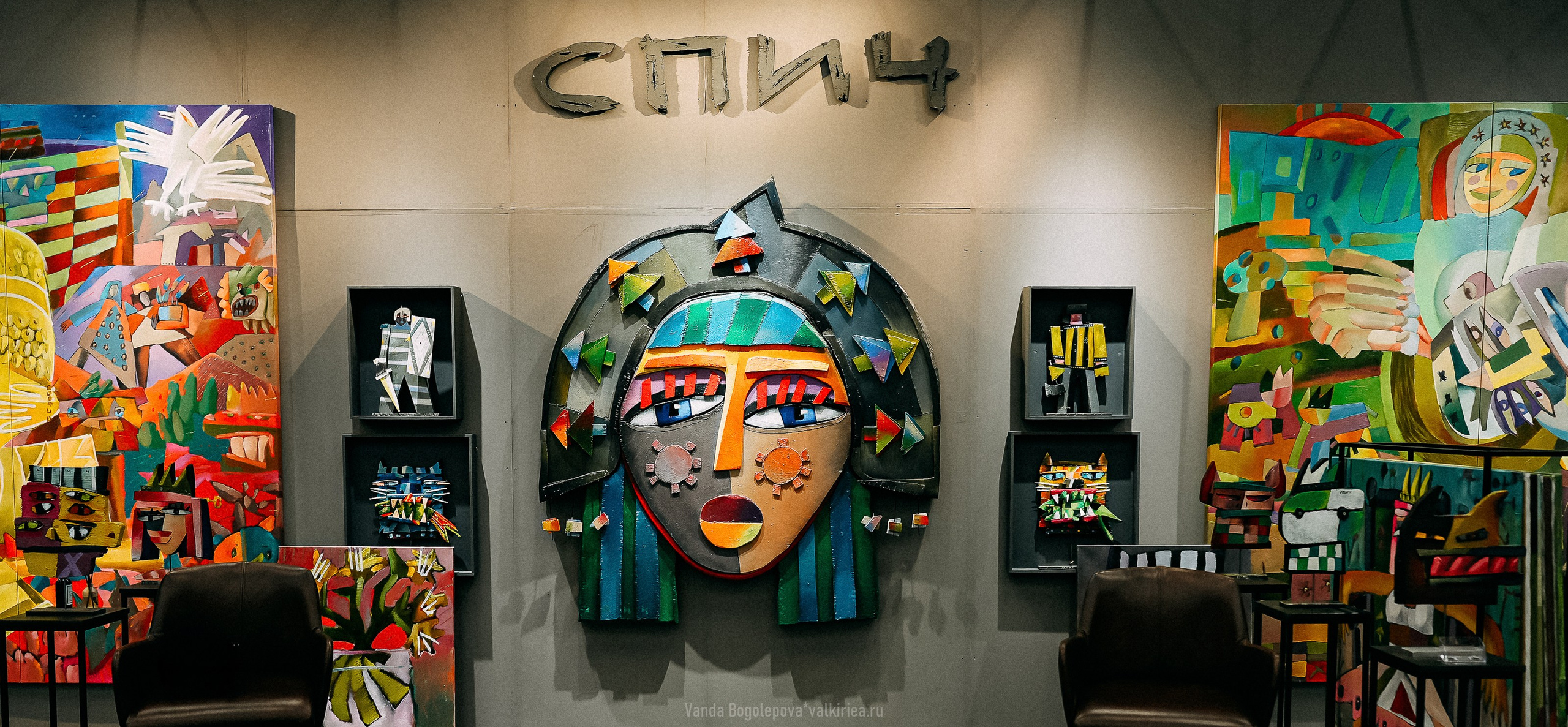 Арт Мир (впечатления). Фотосъемка, свадебная фотосъемка, Москва, Нижний Новгород