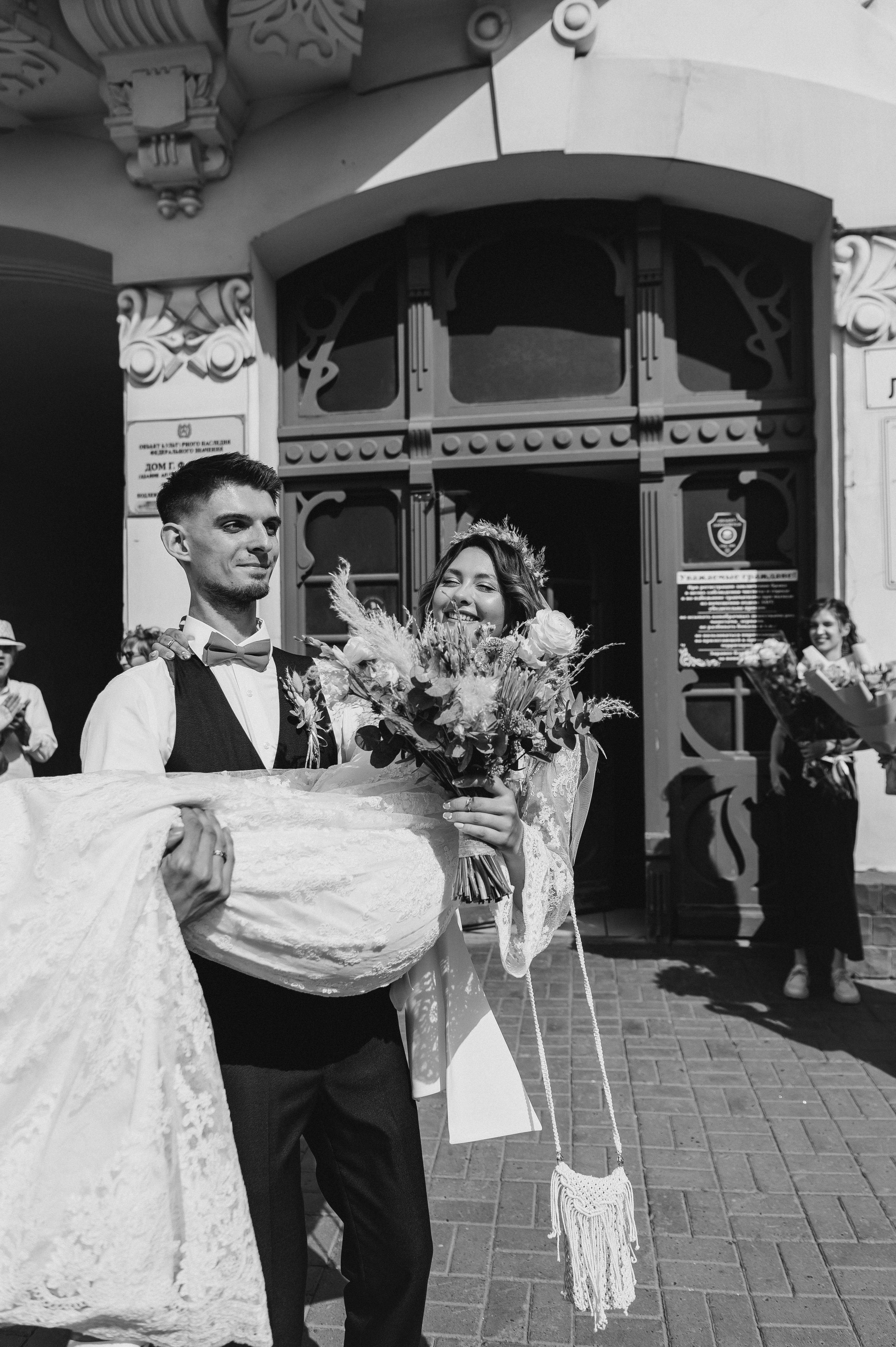 Кристина и Саша