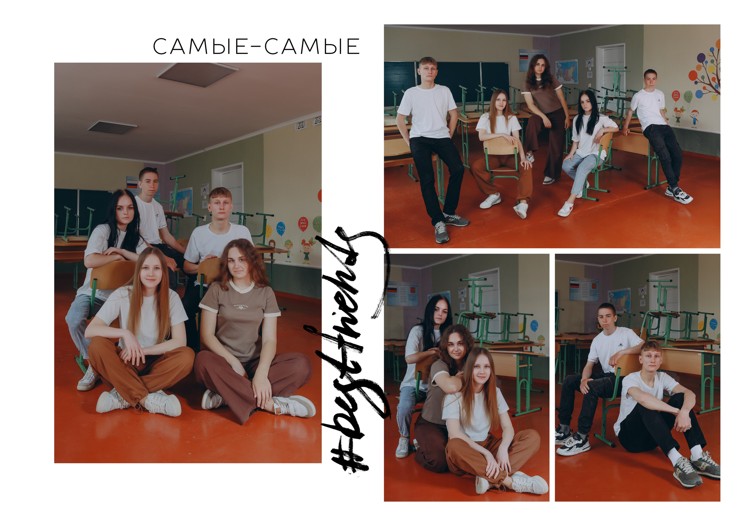 Старшая 15 разв ТРОИЦКОЕ. Яковлева Екатерина. Школьный и семейный фотограф