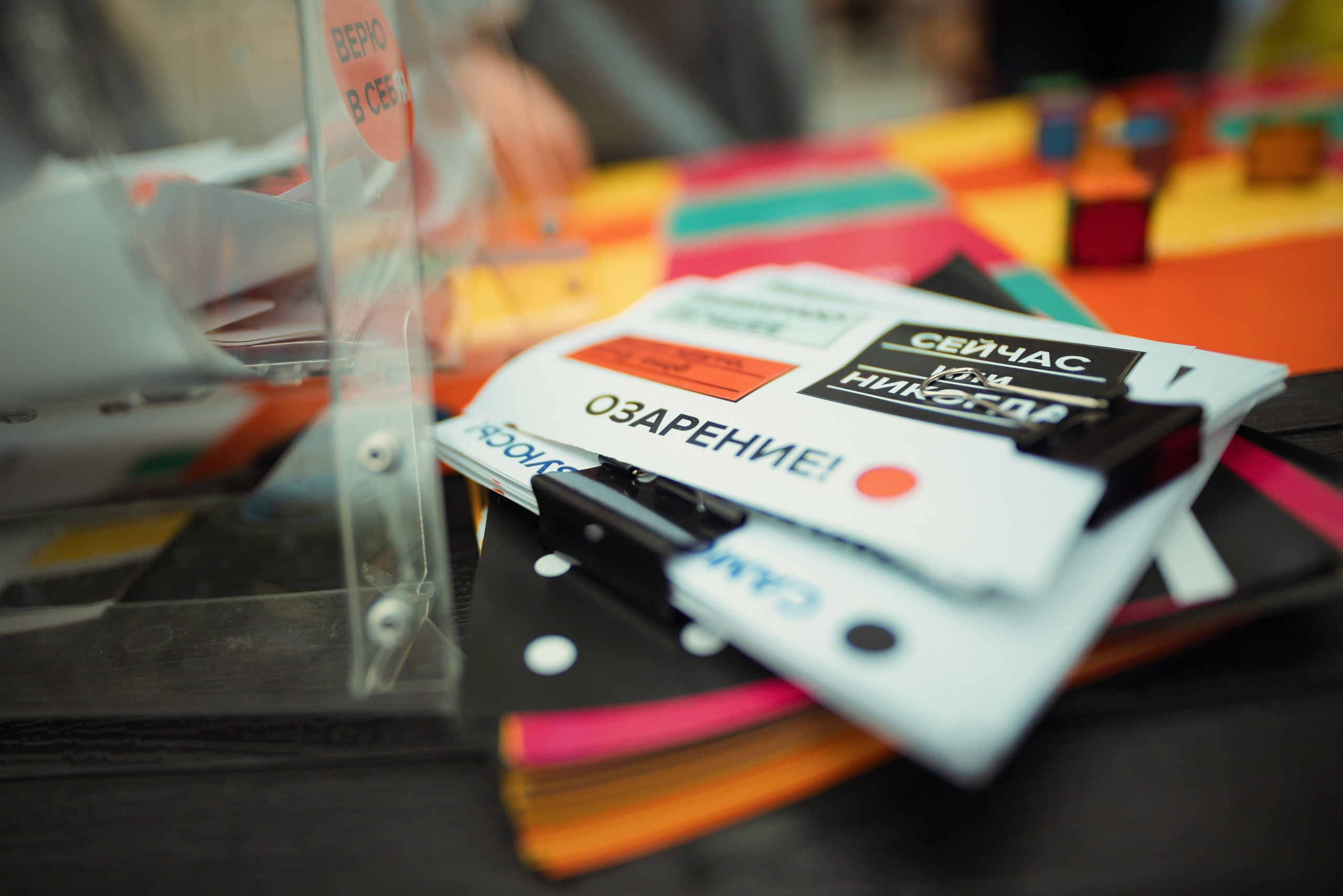 Reportage. Фотограф Ваня Бархатов