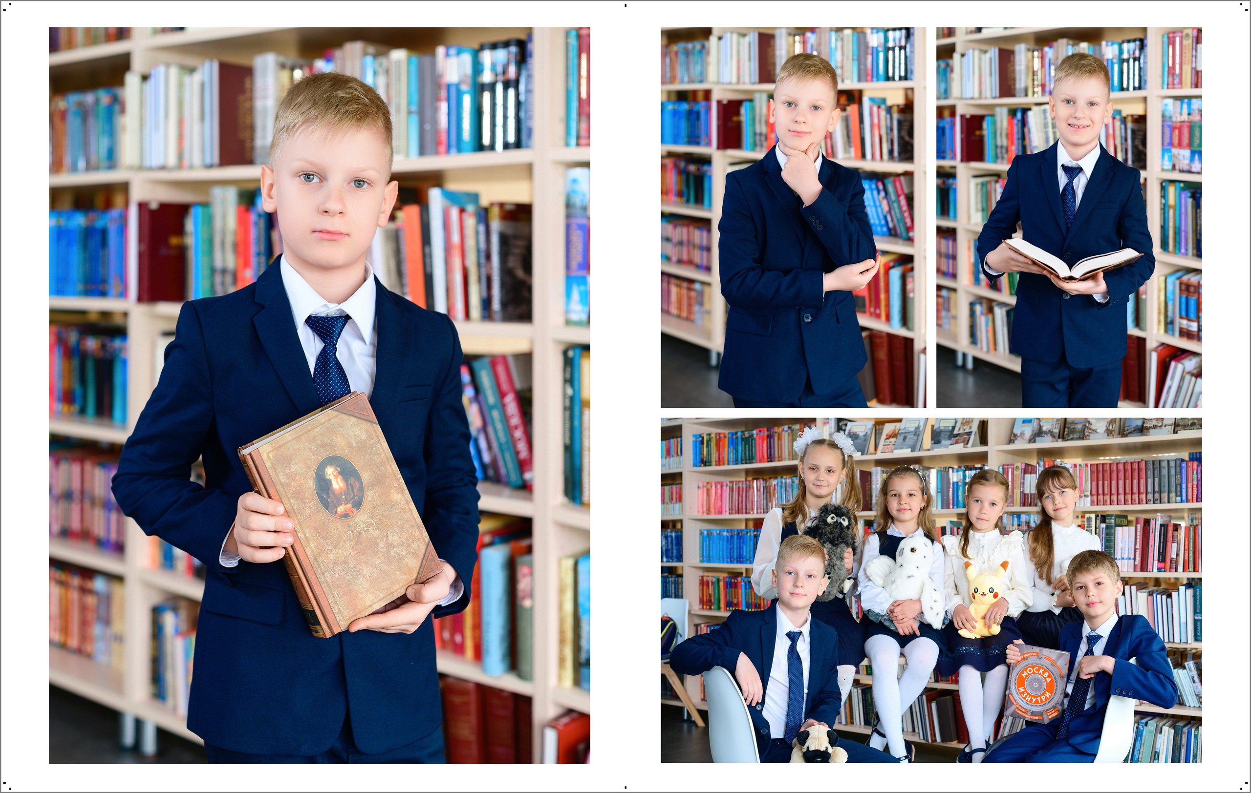 Выпускной альбом 1-4 класс за 2400 руб. на 2 разворота. Выпускной школьный альбом в Москве / Школьный фотограф Юлия Михайленко
