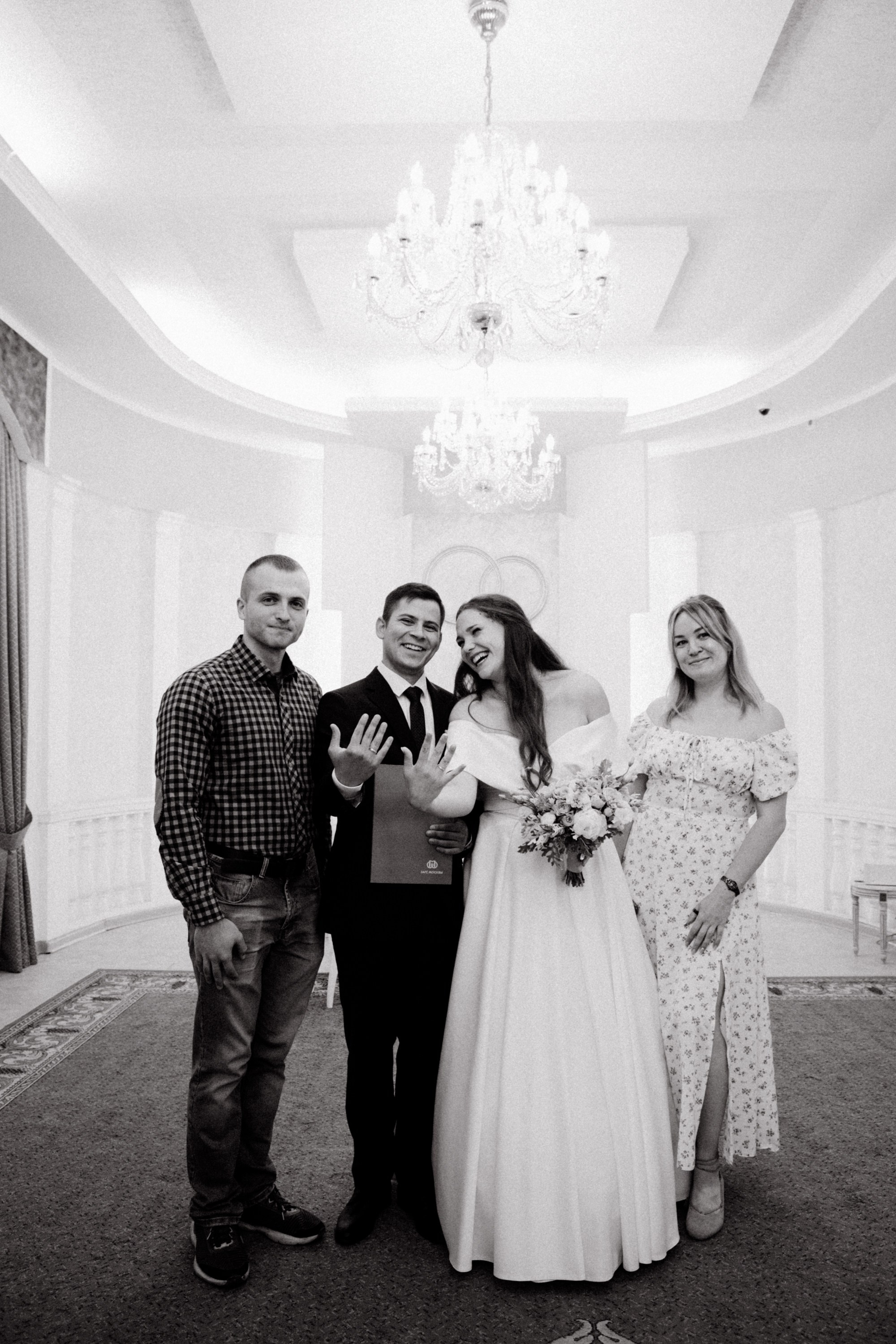 «я выхожу замуж!»