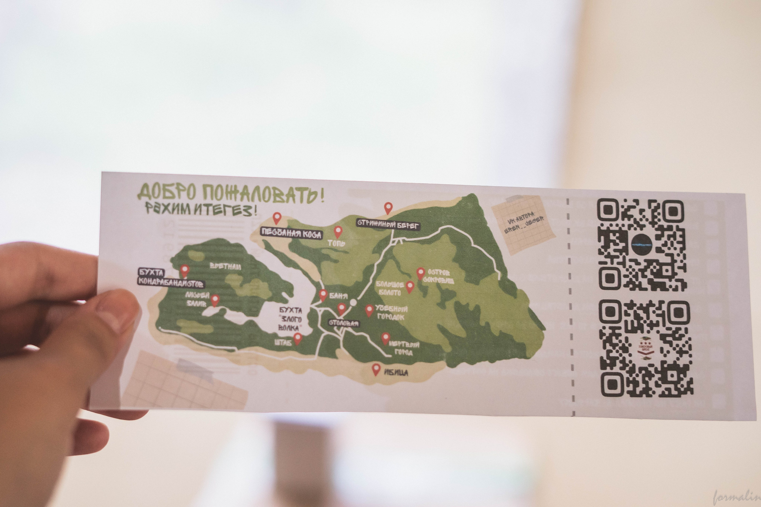 Всероссийская школа поисковика «Поисковый фронт». Алиса Никитцова | Фотограф в Казани