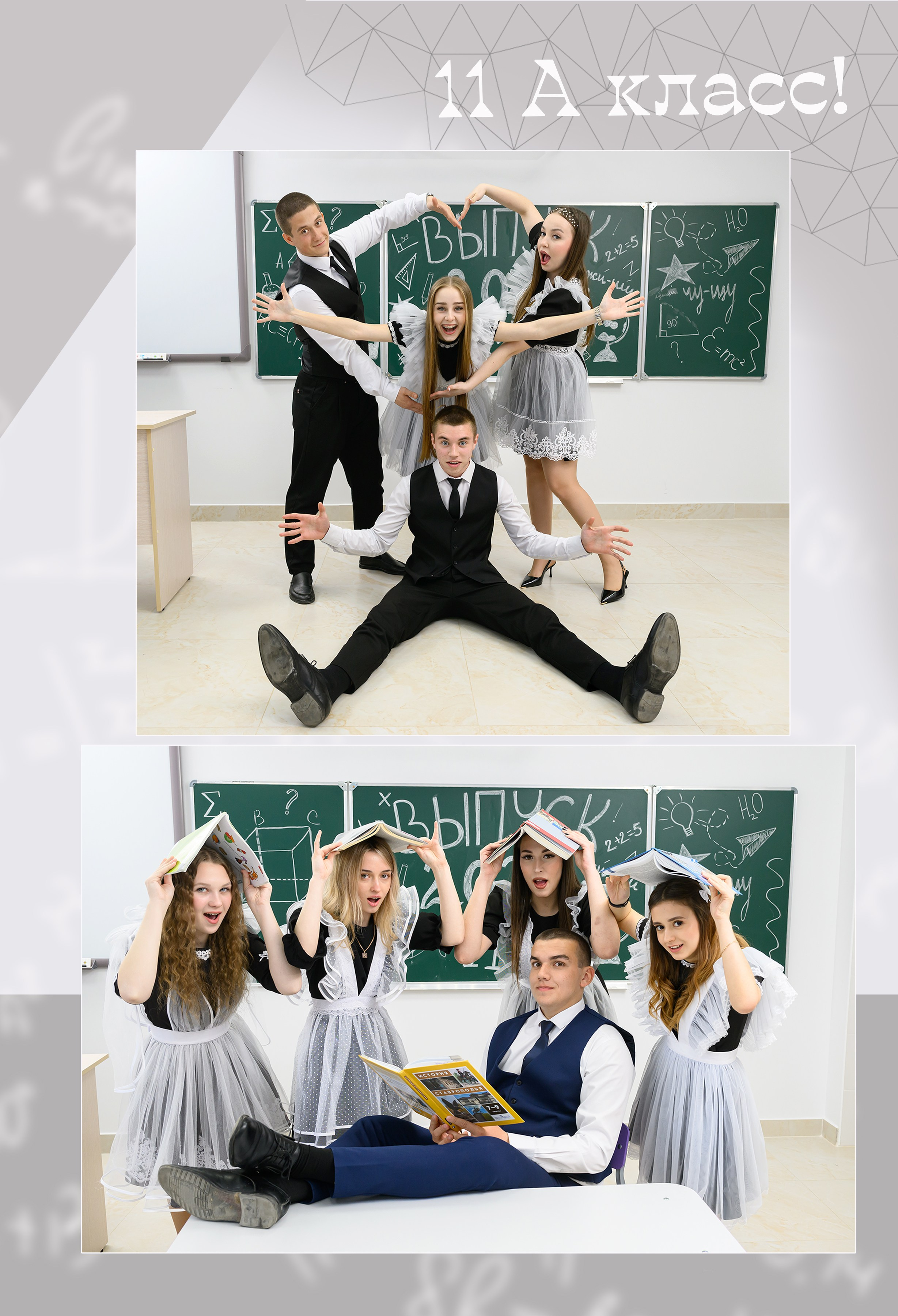 Выпускной альбом светлый. 24 страницы. Семейный, свадебный, школьный фотограф Евгений Иванов Ставропольский край