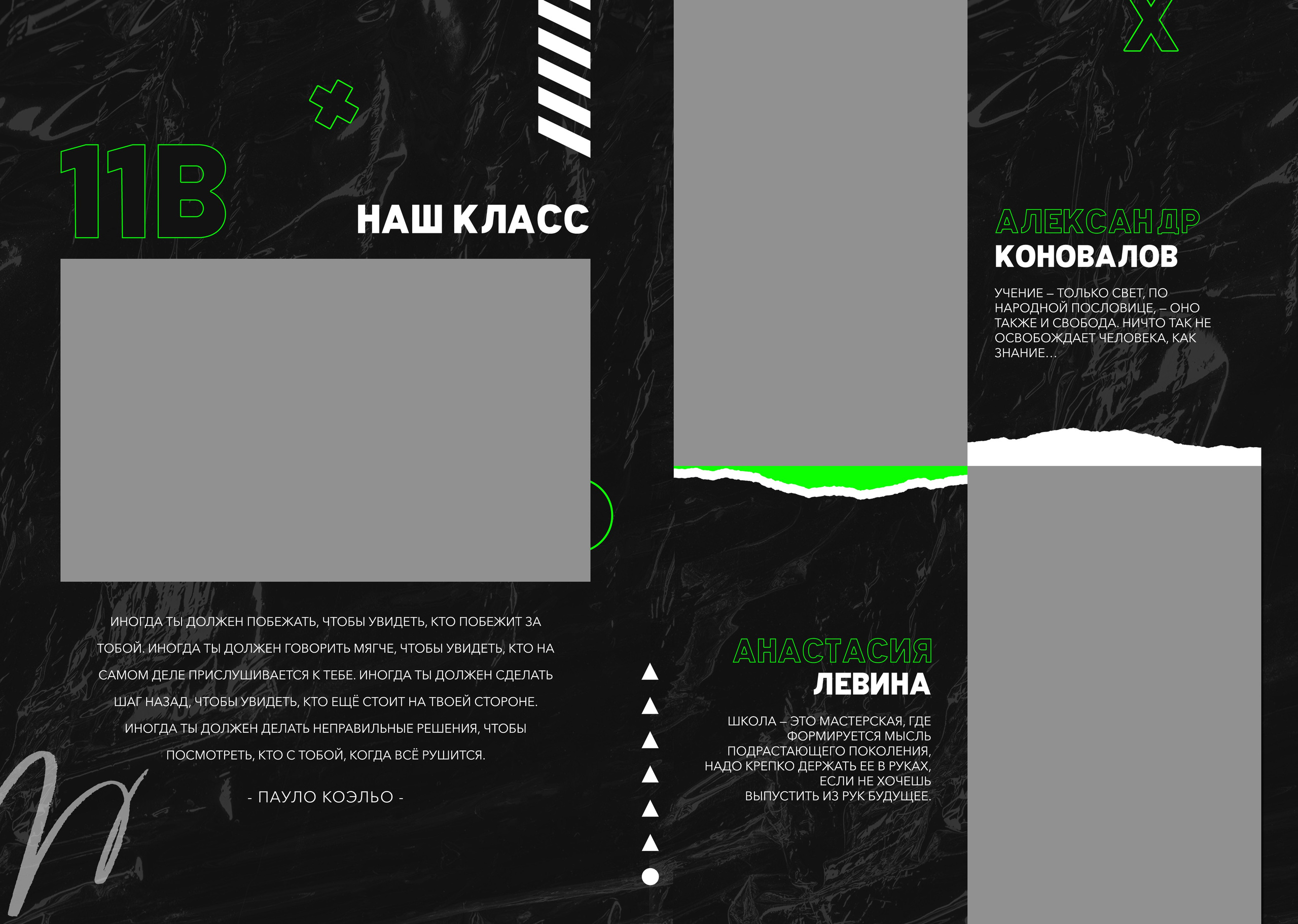 Modern. Семейный и детский фотограф Комина Елена, Власиха, Одинцово