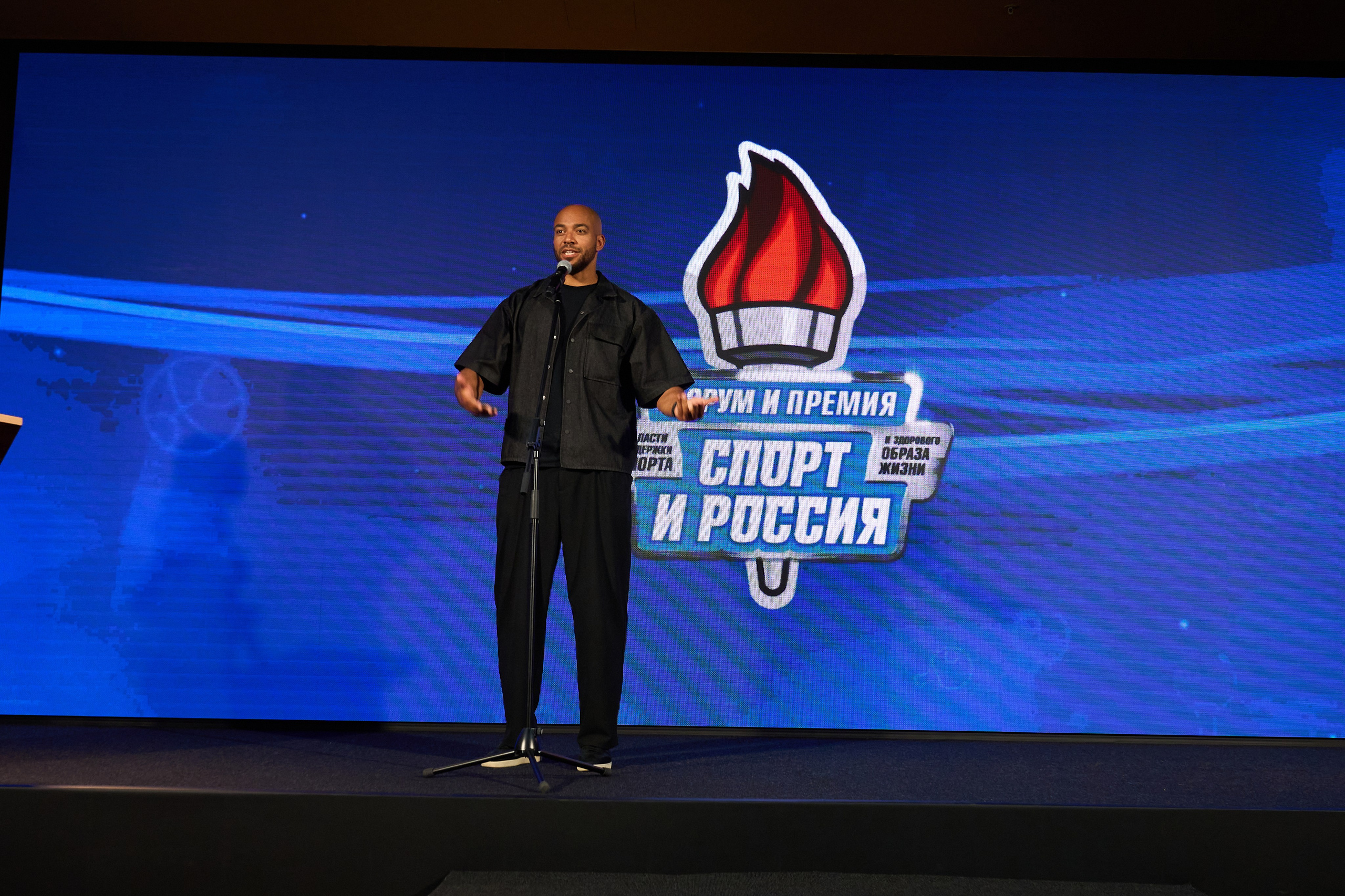 Форум «Спорт и бизнес». Yankovski_001