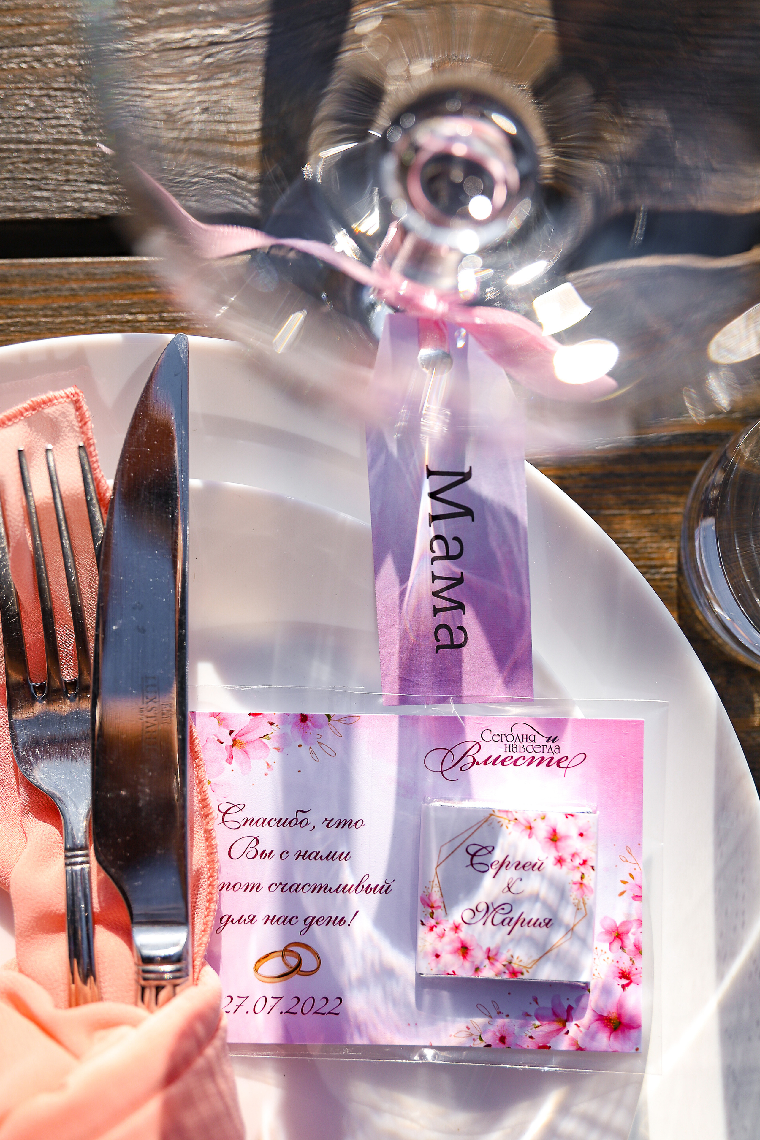 Точка Неба. Фотограф в Краснодаре Анна Светикова