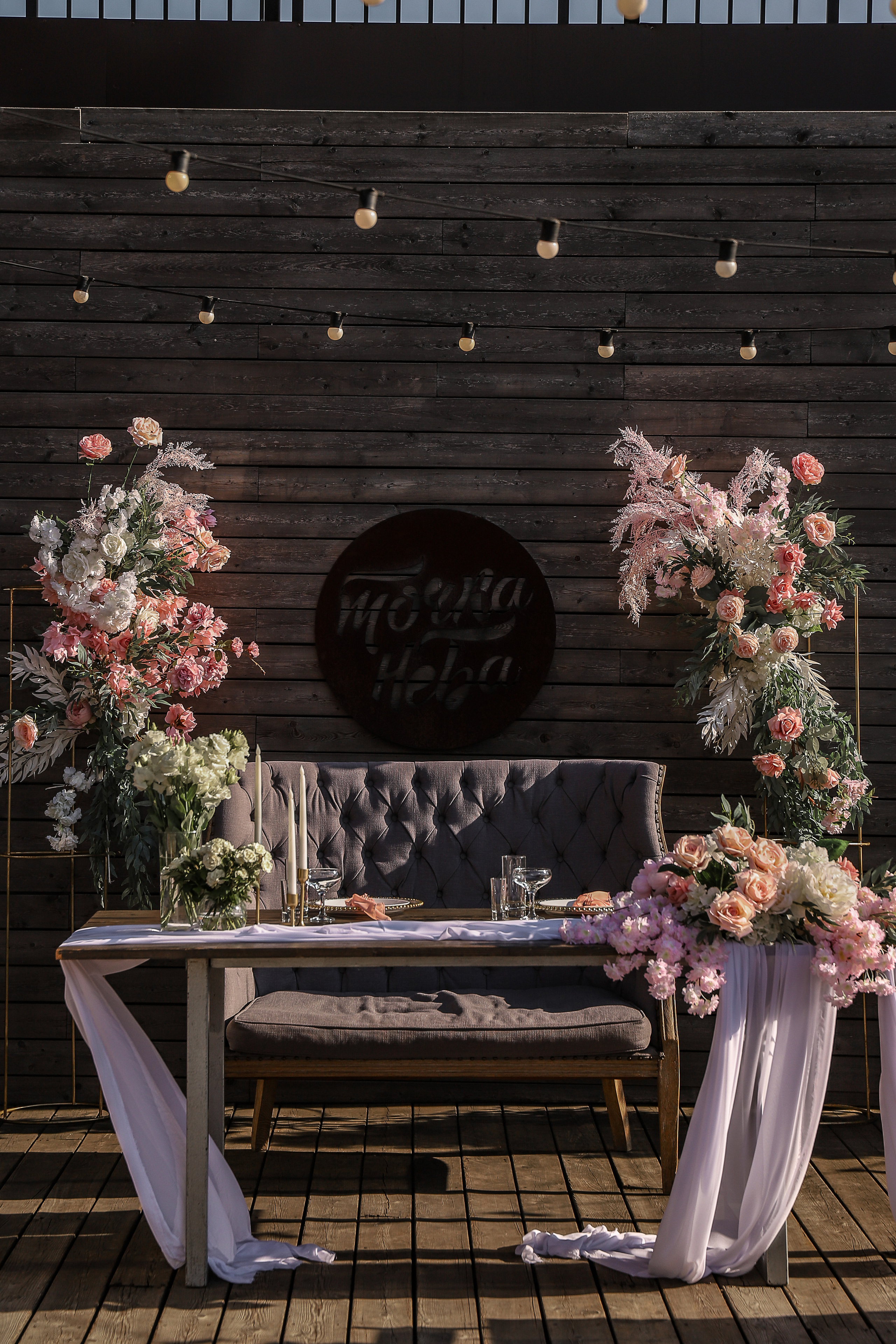 Точка Неба. Фотограф в Краснодаре Анна Светикова