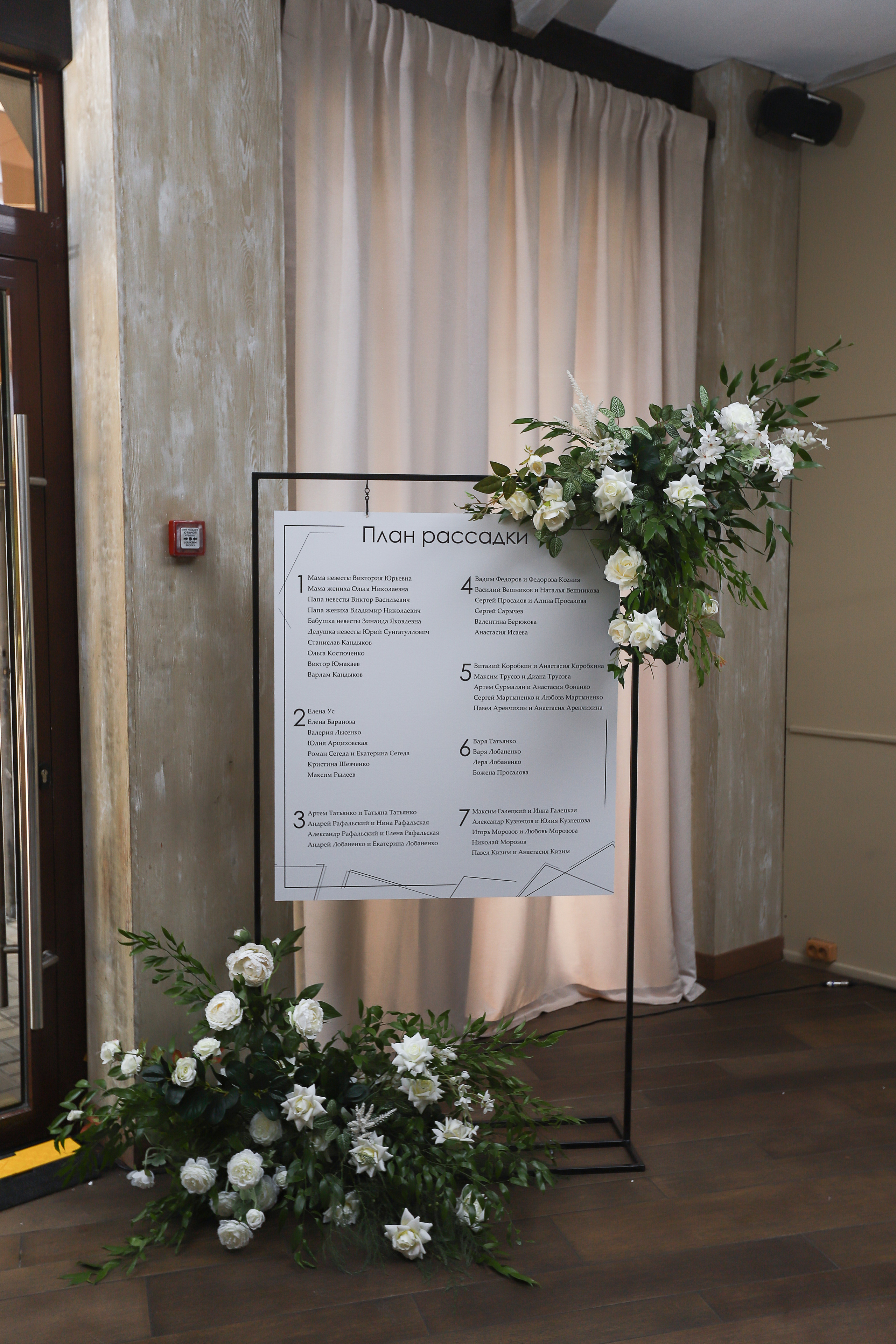 Трамонти. Фотограф в Краснодаре Анна Светикова