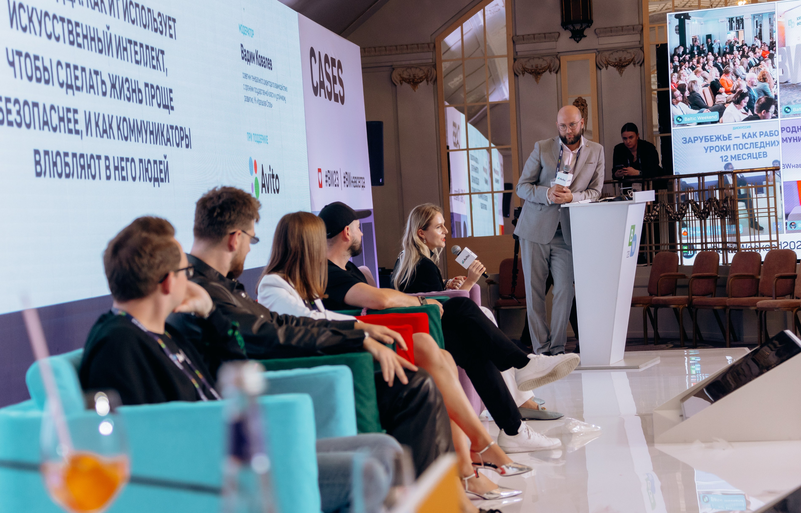 Baltic Weekend. Фотограф Виктория Дунаевская в Санкт Петербурге