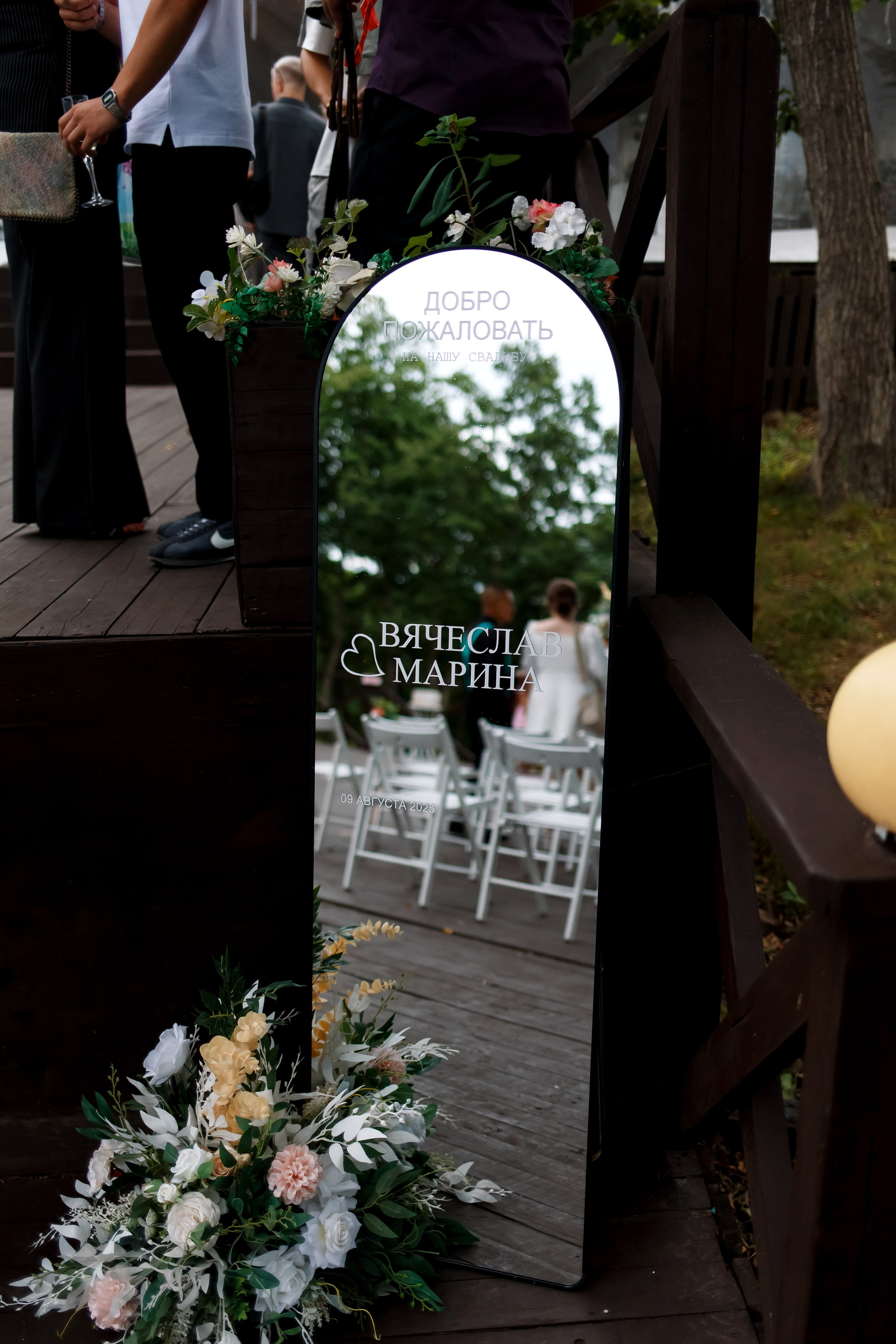 Марина & Вячеслав. Фотограф Любовь Корниенко, Примоский край