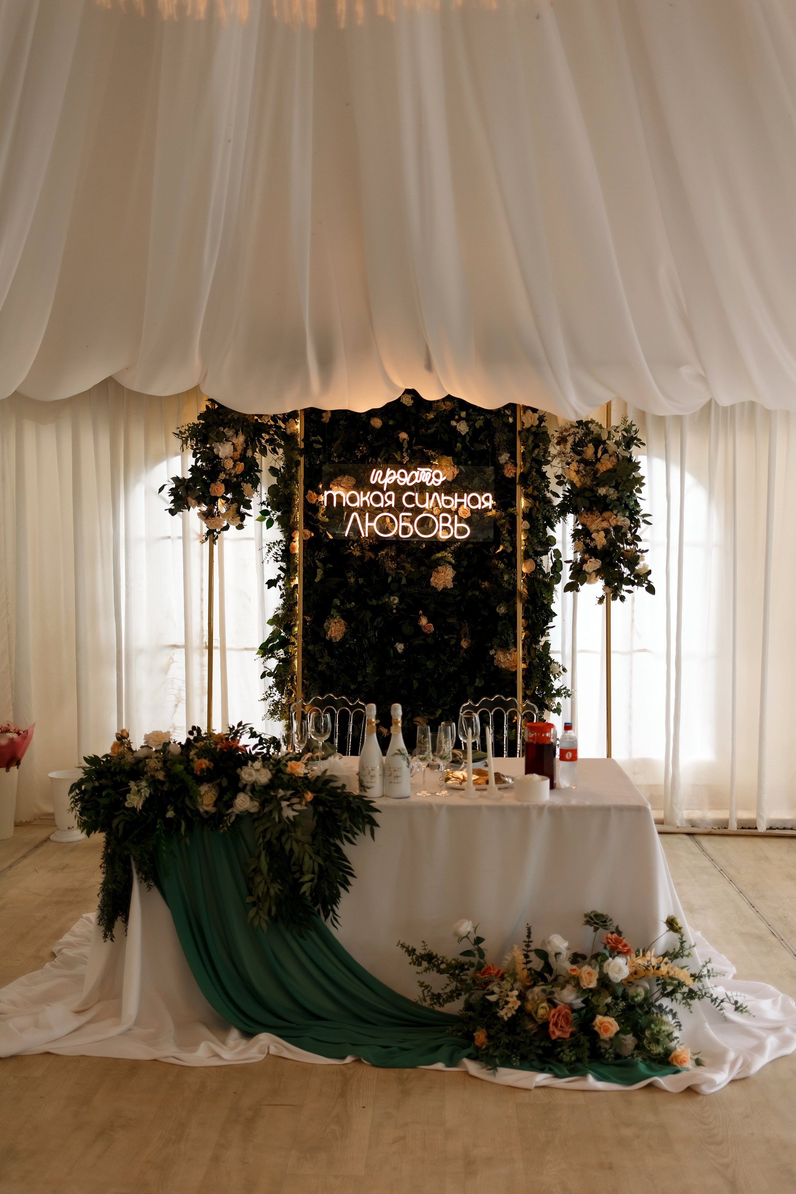 Марина & Вячеслав. Фотограф Любовь Корниенко, Примоский край