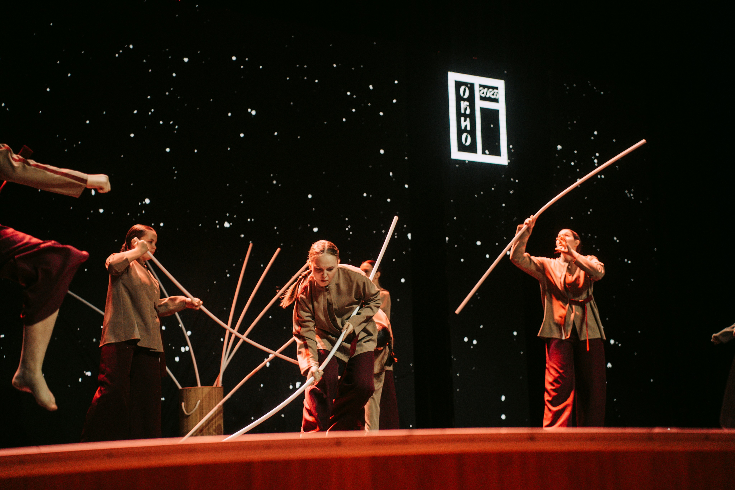 Окно. Главная