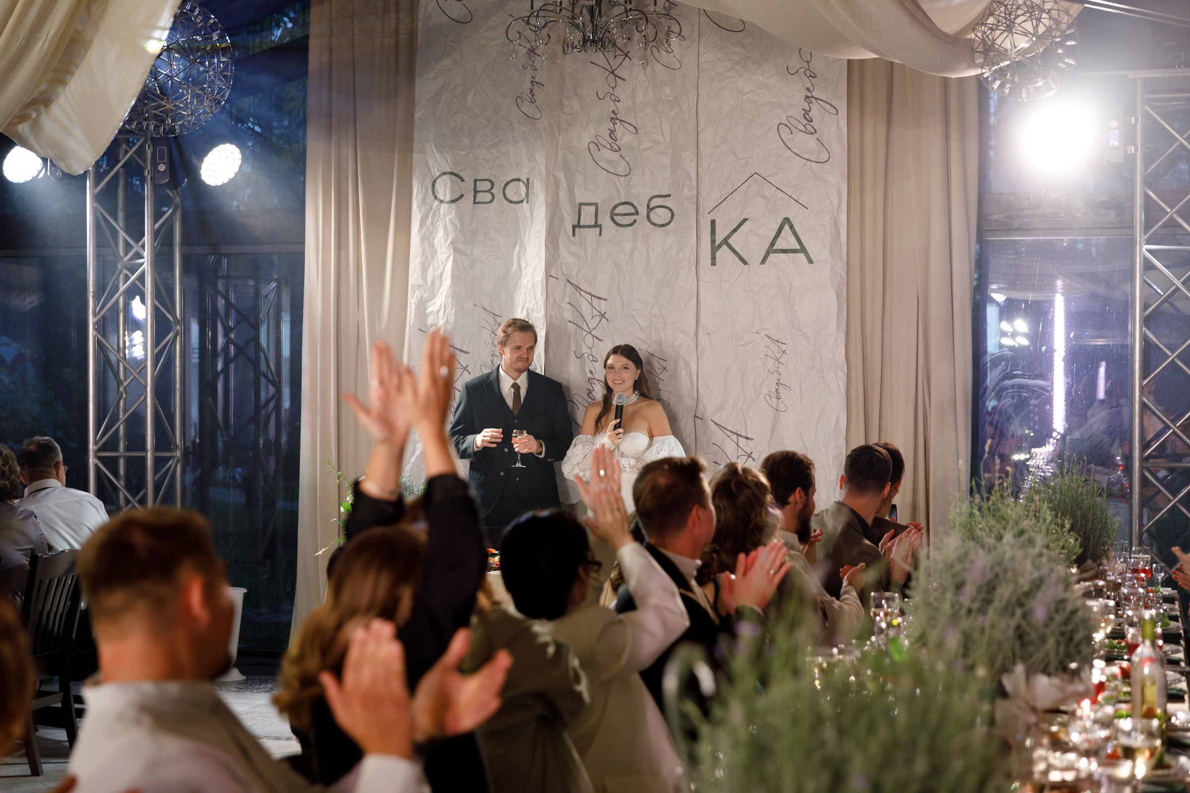 Свадьба Кристины и Андрея. Свадебный фотограф в Самаре и Тольятти Полина Никитина