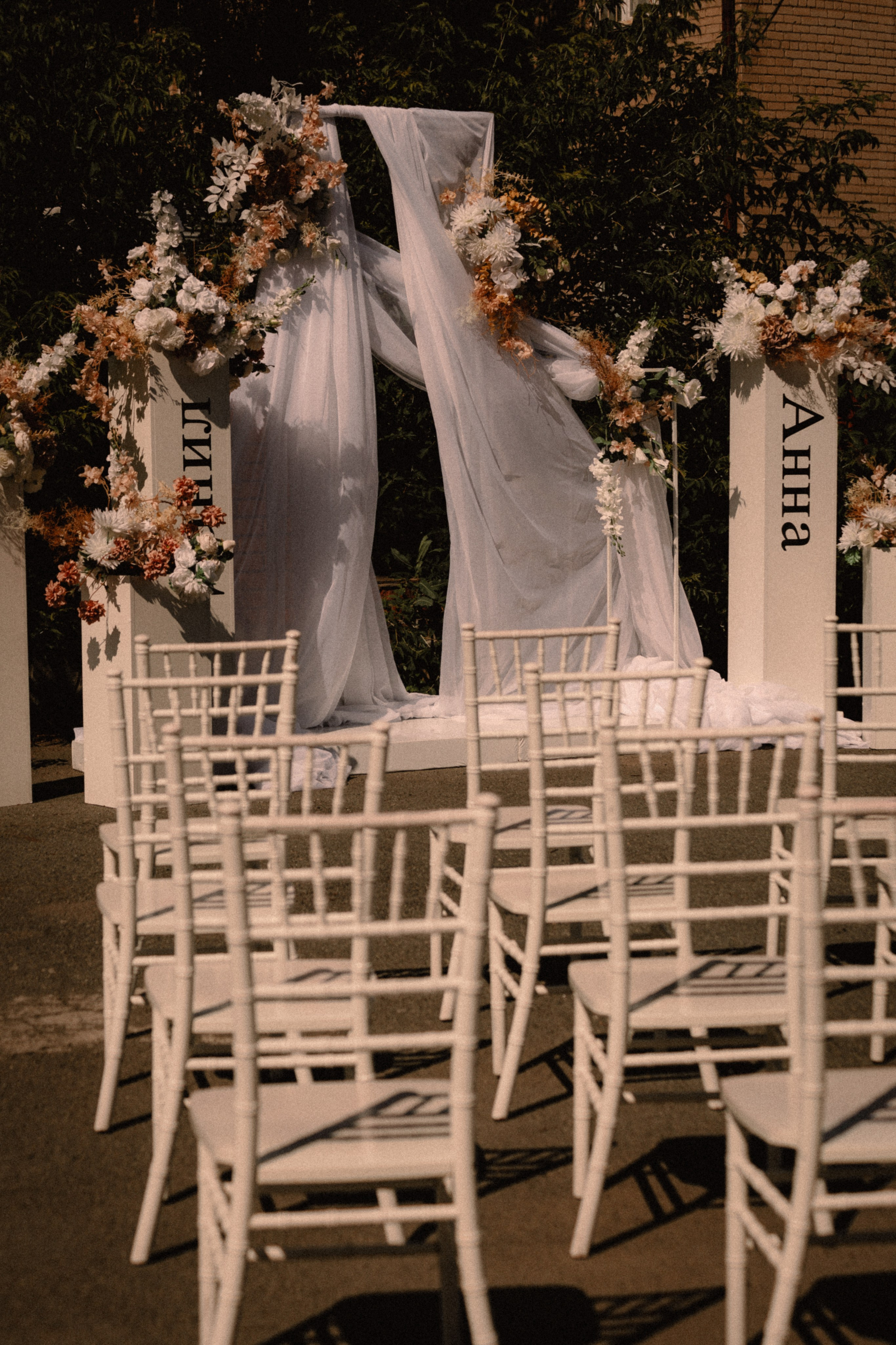 1. Свадебный фотограф Челябинск