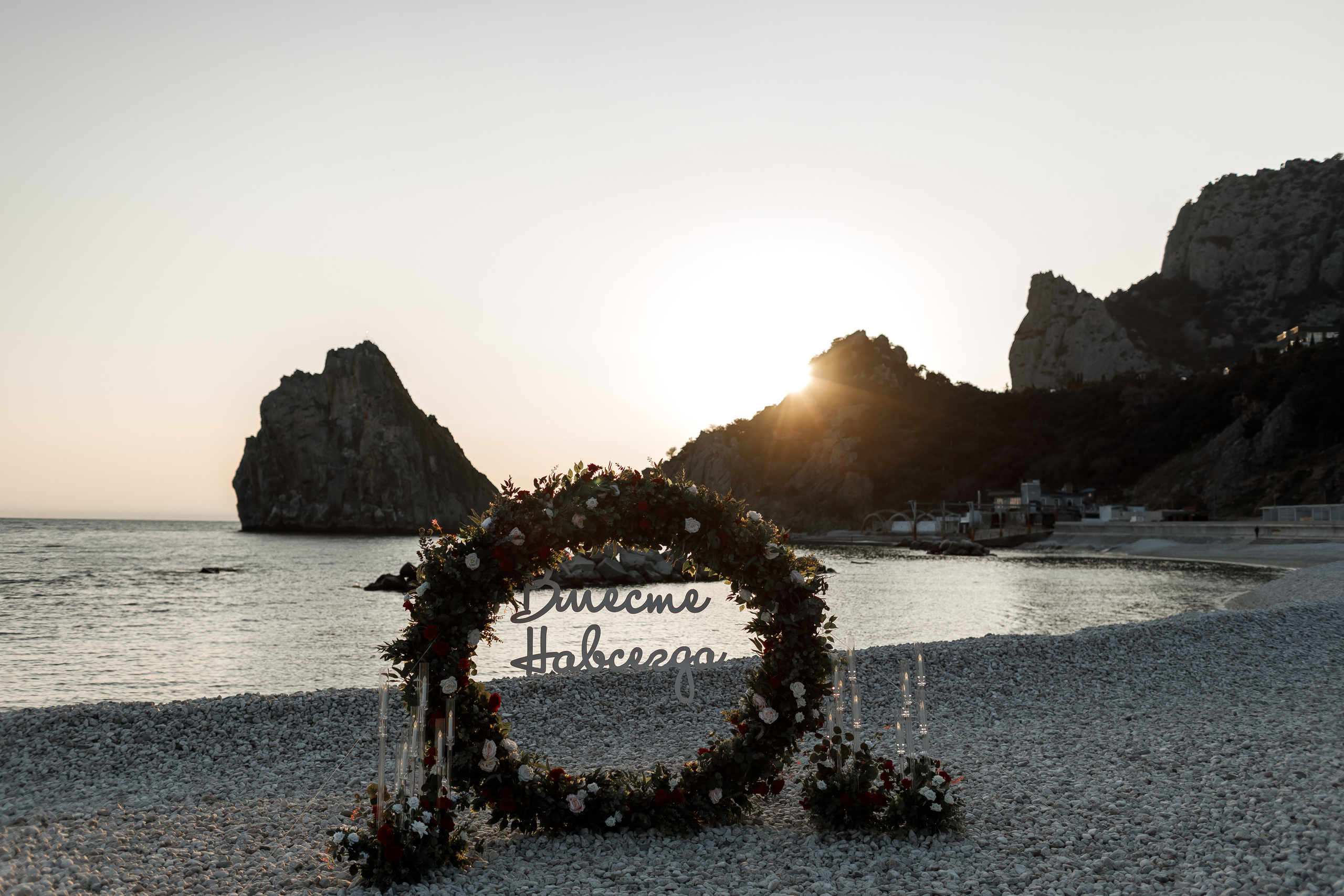 Кирилл и Катя. Свадебный и семейный фотограф в Крыму и Севастополе Дарья Королева