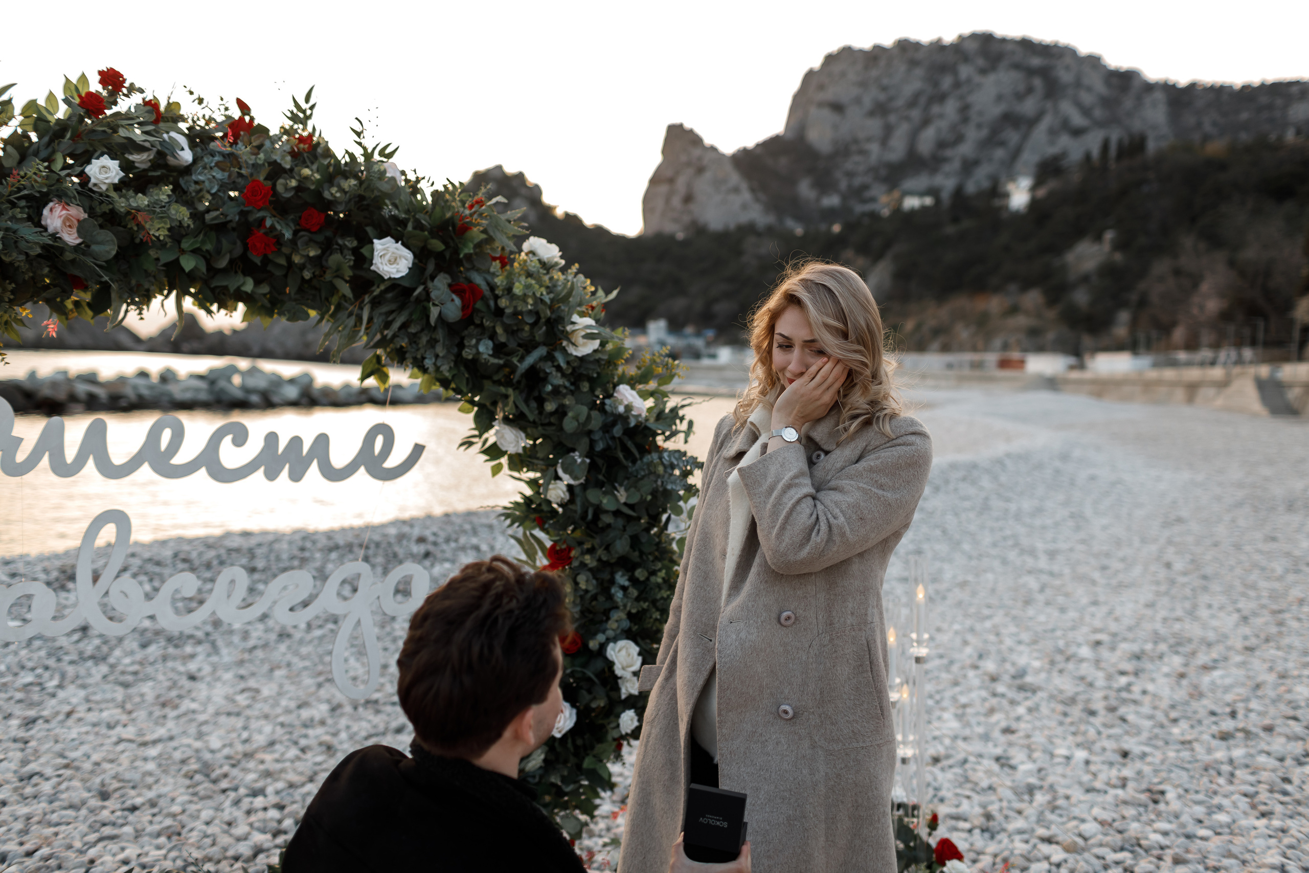 Кирилл и Катя. Свадебный и семейный фотограф в Крыму и Севастополе Дарья Королева