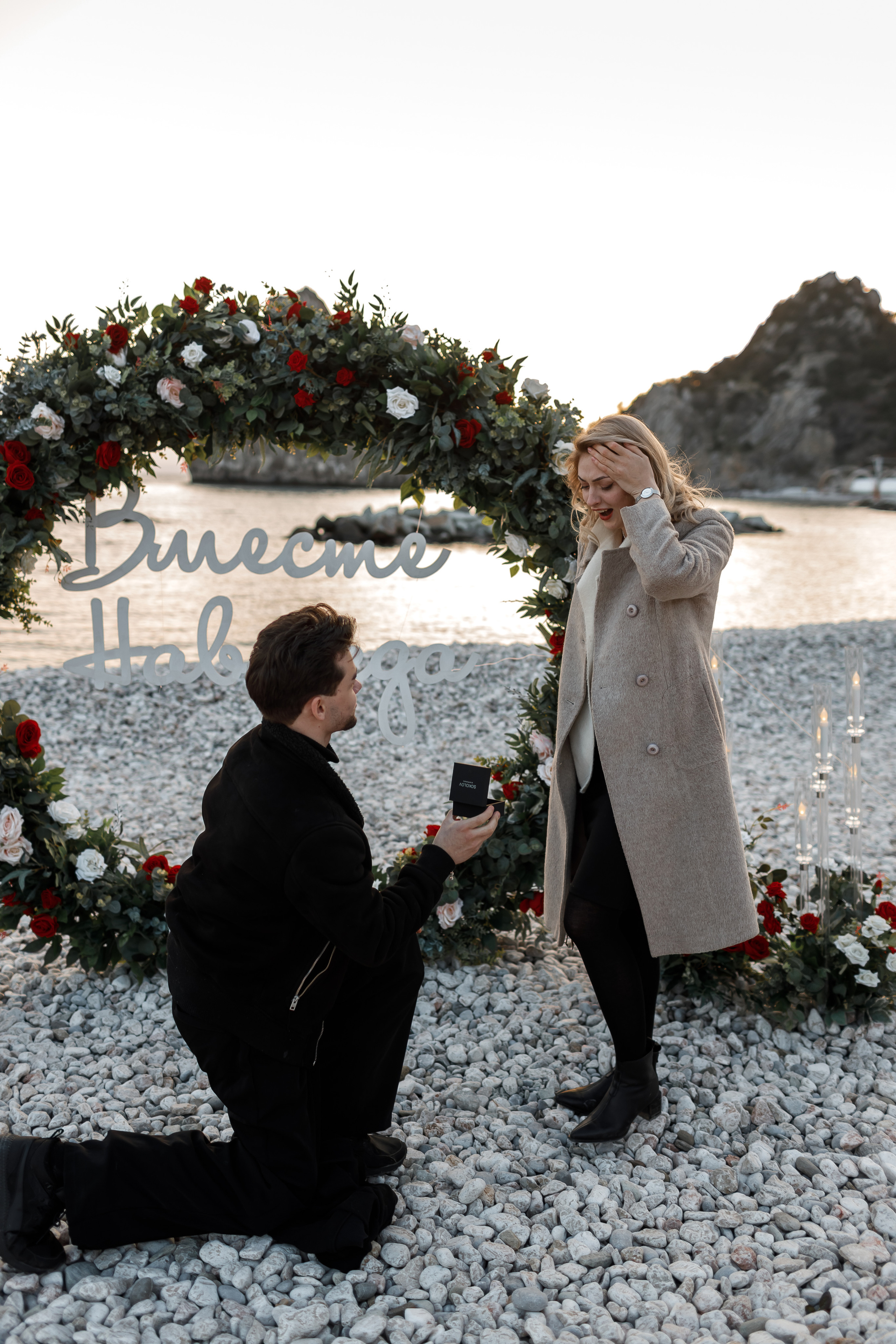 Кирилл и Катя. Свадебный и семейный фотограф в Крыму и Севастополе Дарья Королева