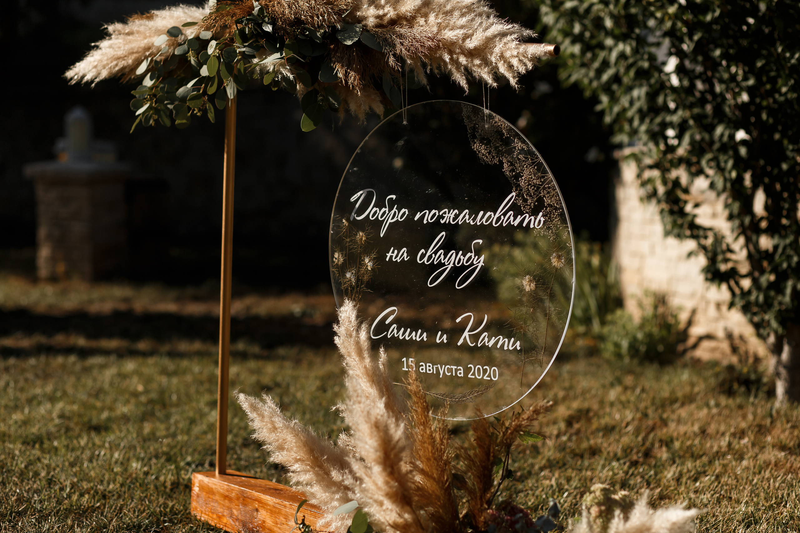 Белый Замок. Свадебный и семейный фотограф в Крыму и Севастополе Дарья Королева