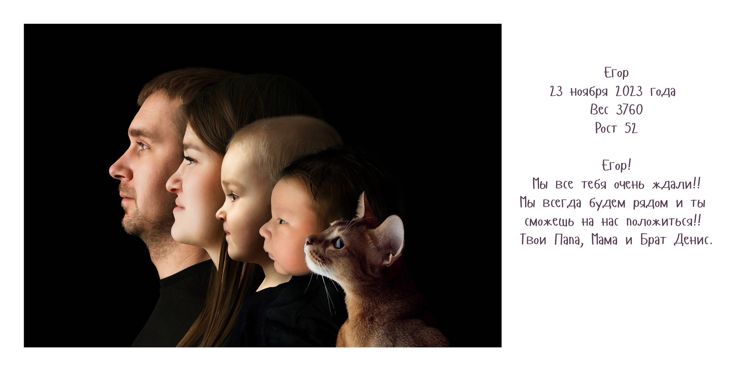 Книга Егор. Алёна Орлова Портретный фотограф Москва