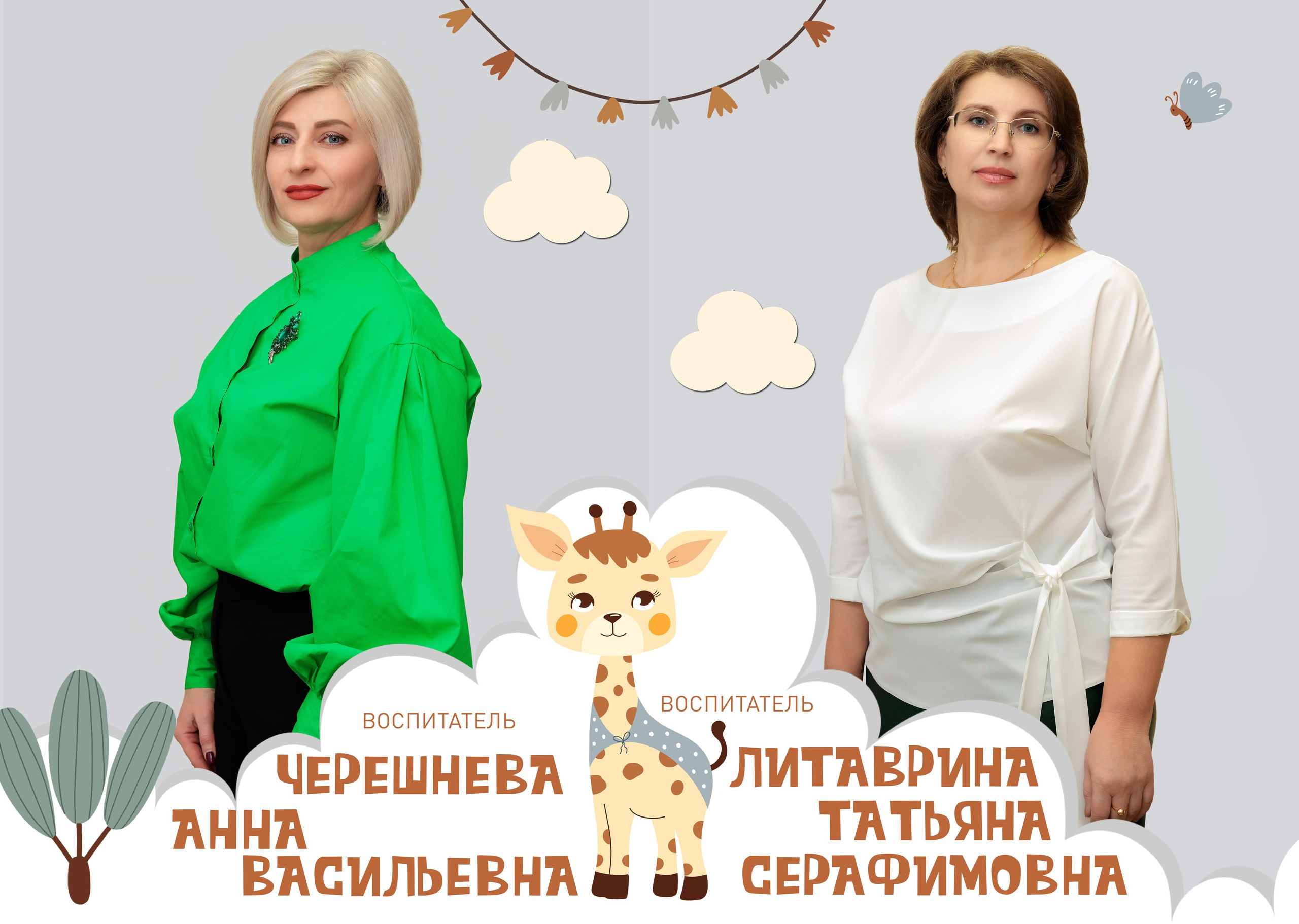 Выпускной альбом для детского сада. Школьные альбомы в Грязях