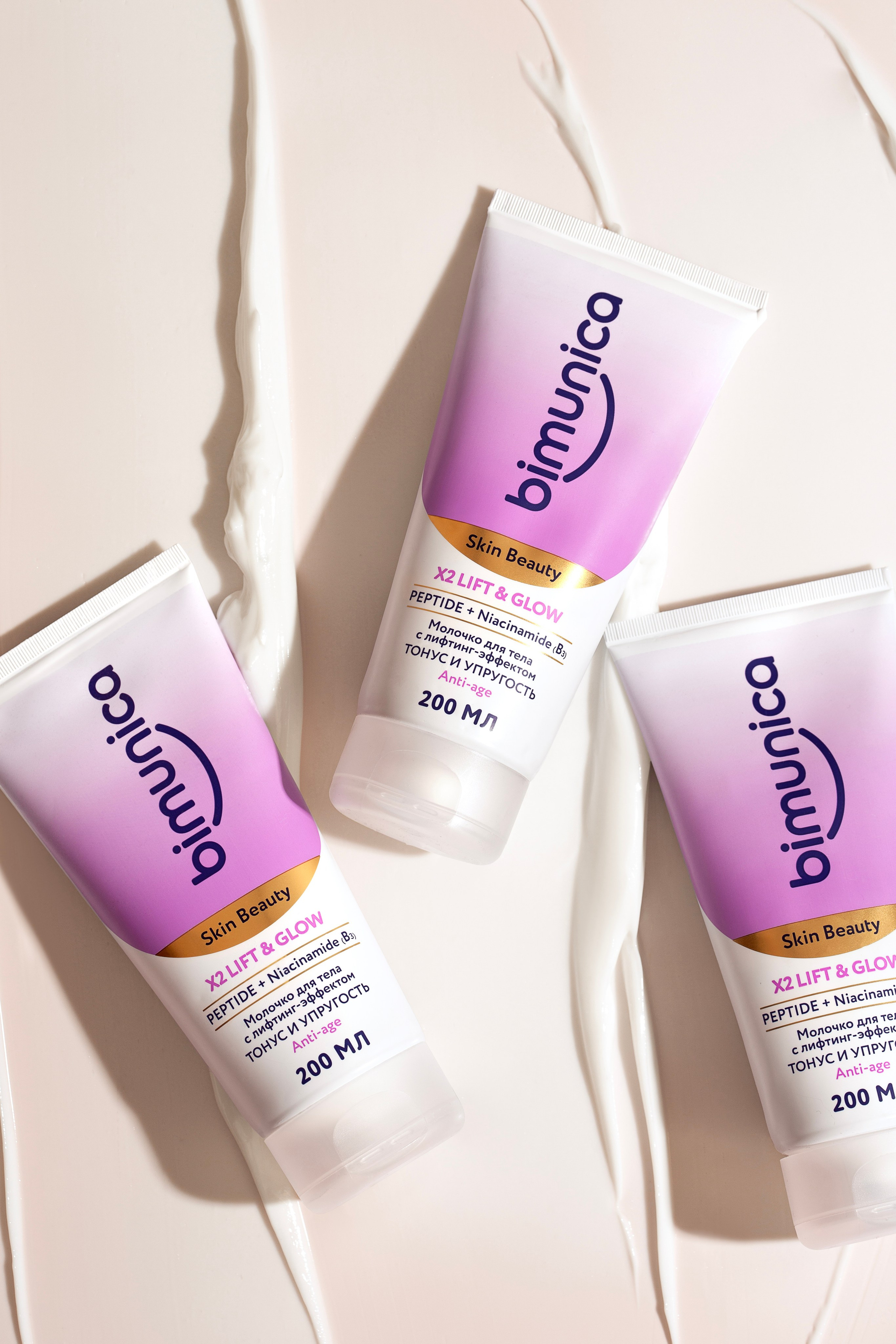 Предметный фотограф Барнаул, бьюти съемка ,съемка крема, косметика, фото для бренда в Барнауле, фото для маркетплейсов, съёмка для упаковки, фото упаковка, прайс на предметную фотосъемку, фотосъемка для производителя, предметная съемка, product photographer, product photography,