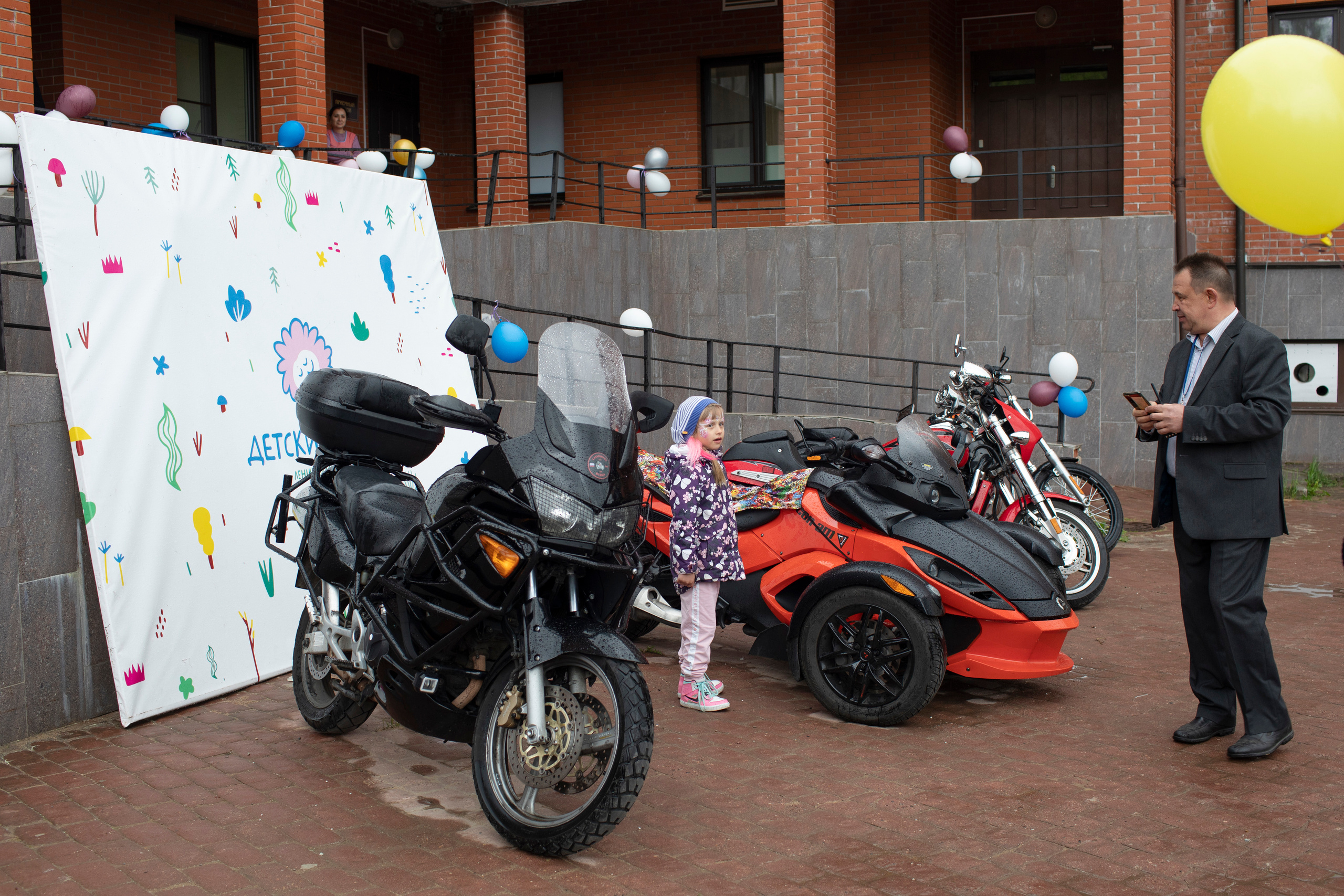 Детский хоспис 01.06.2023 г. Фотограф в Санкт-Петербурге