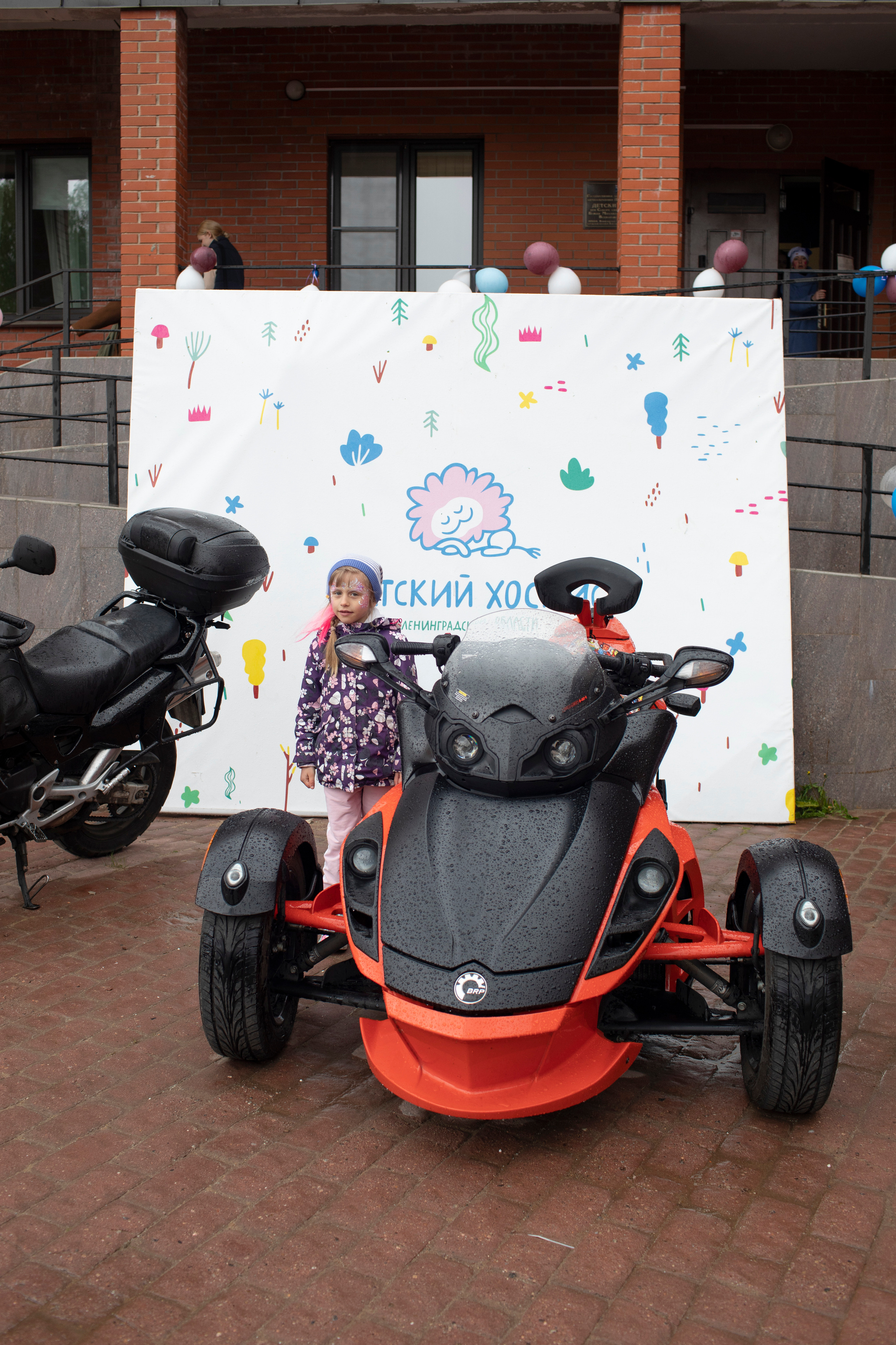 Детский хоспис 01.06.2023 г. Фотограф в Санкт-Петербурге