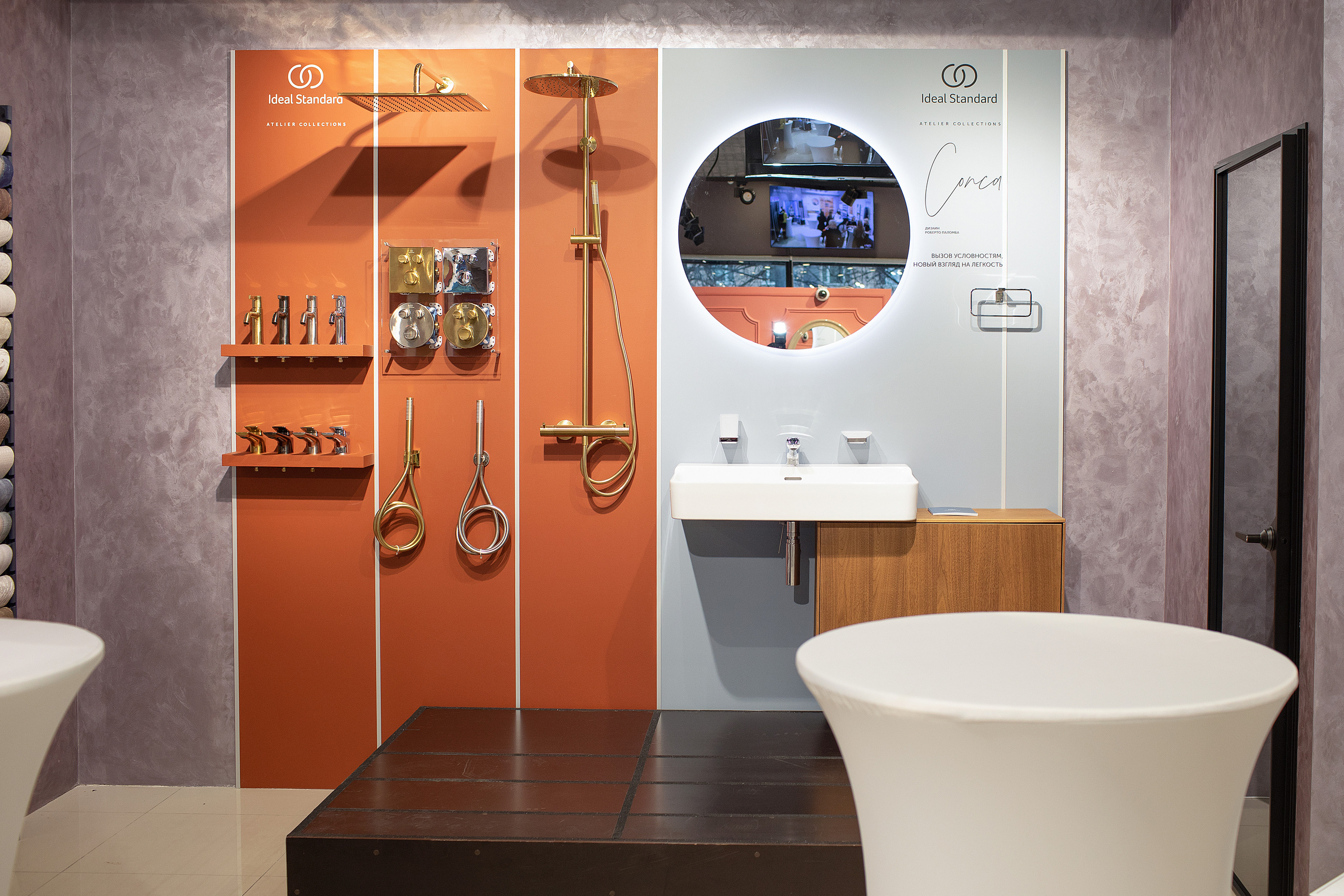Презентация Ideal Standart. Фотограф в Санкт-Петербурге