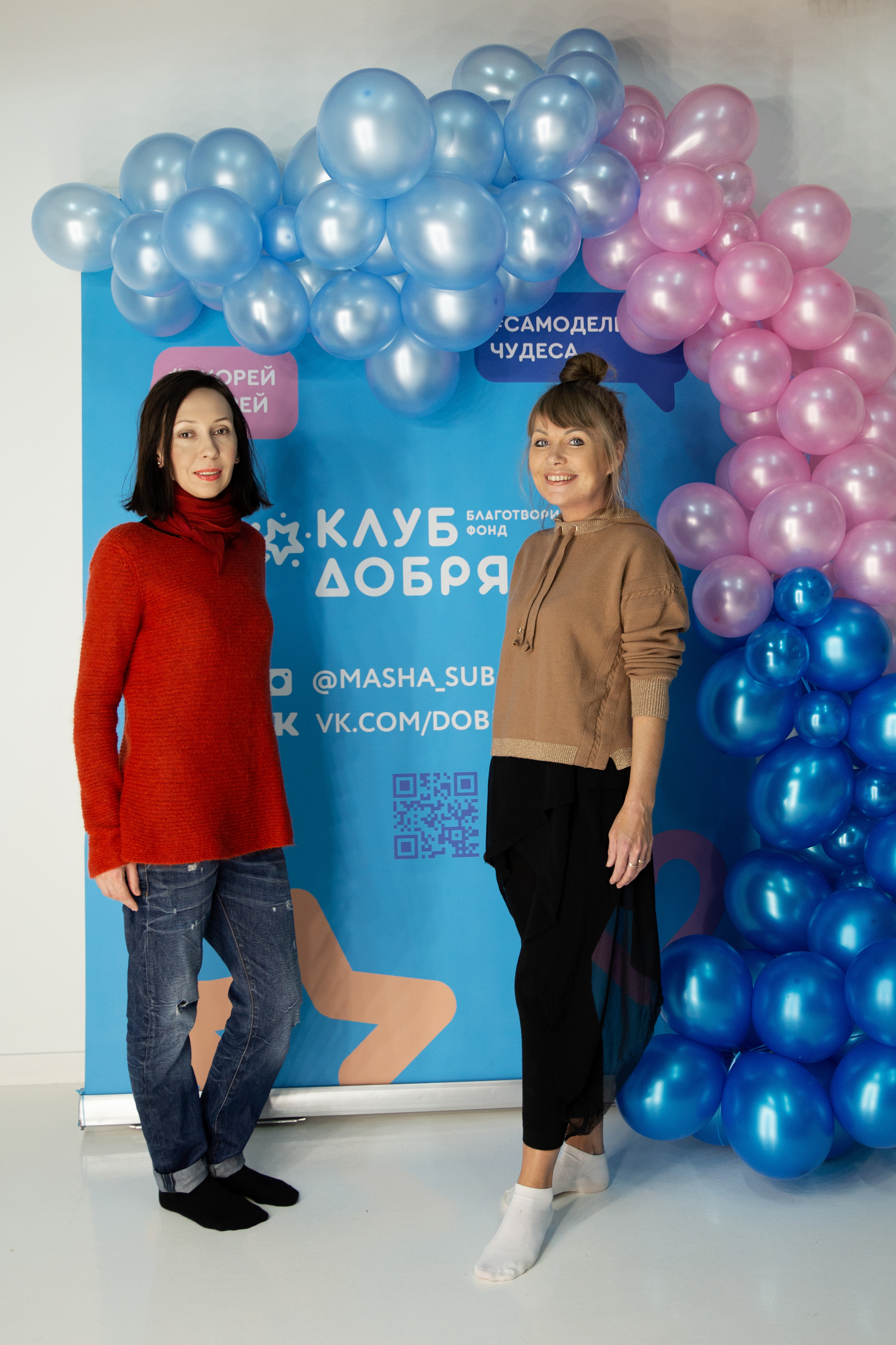 День мам подопечных фонда «Добряки». Фотограф в Санкт-Петербурге