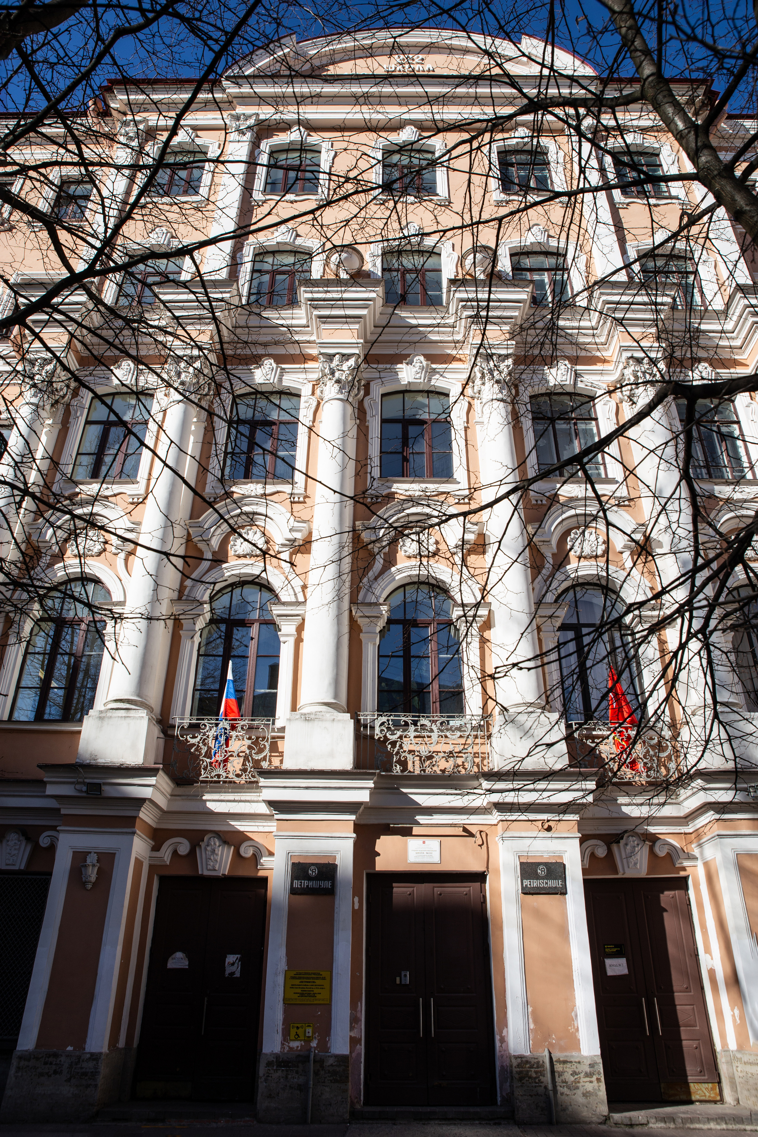 МК в гимназии Петершуле. Фотограф в Санкт-Петербурге