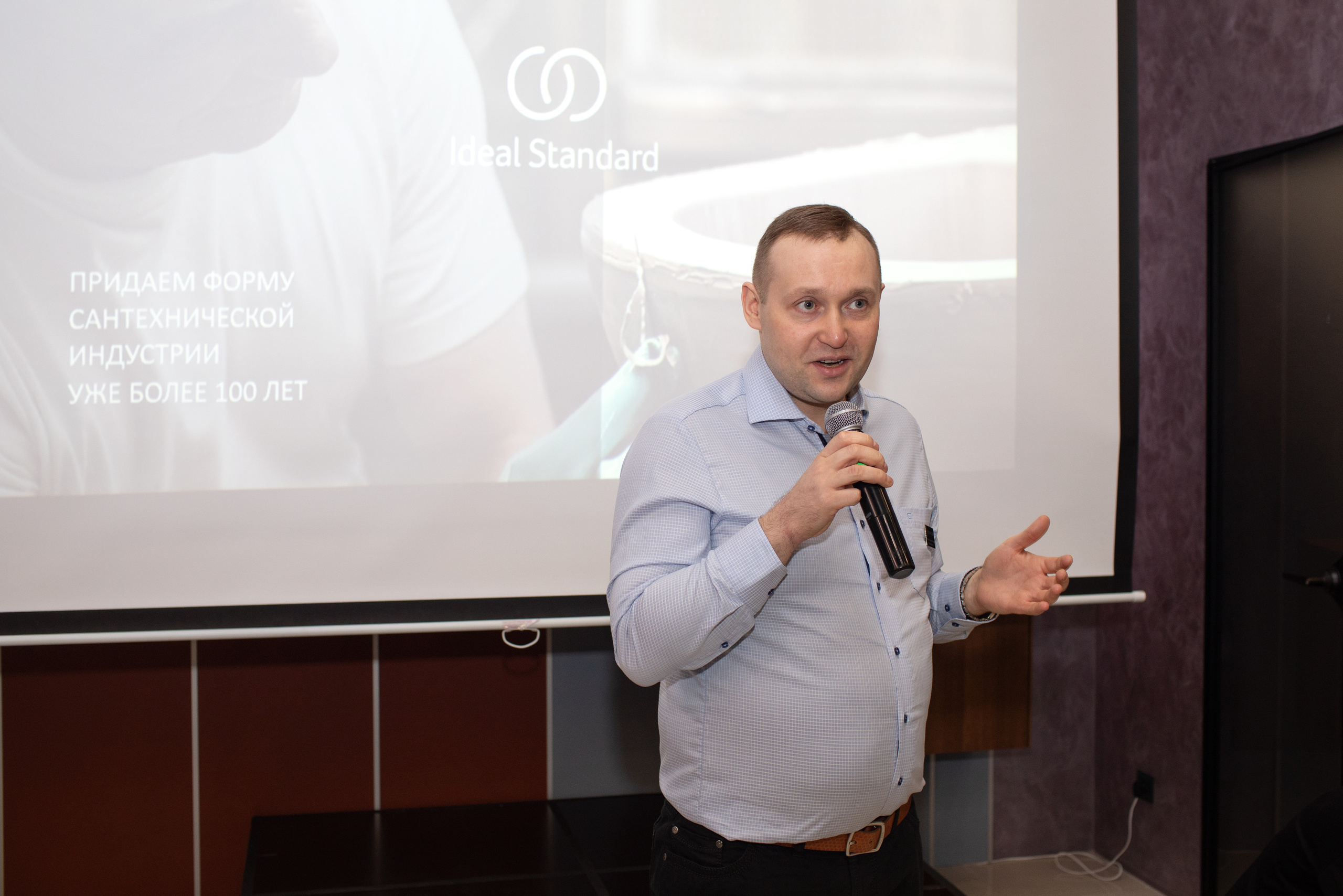 Презентация Ideal Standart. Фотограф в Санкт-Петербурге