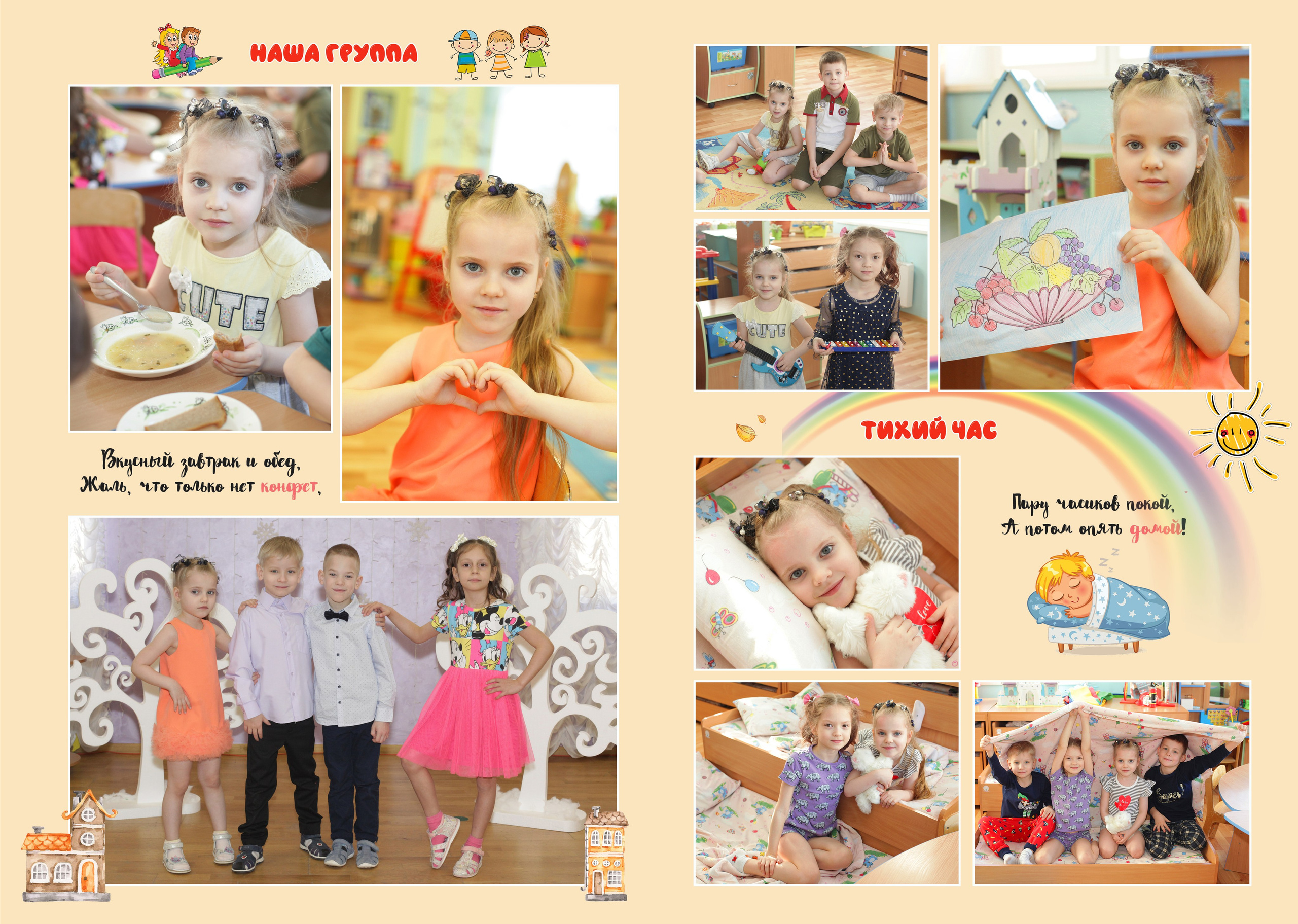 ВА макет КУБЫ