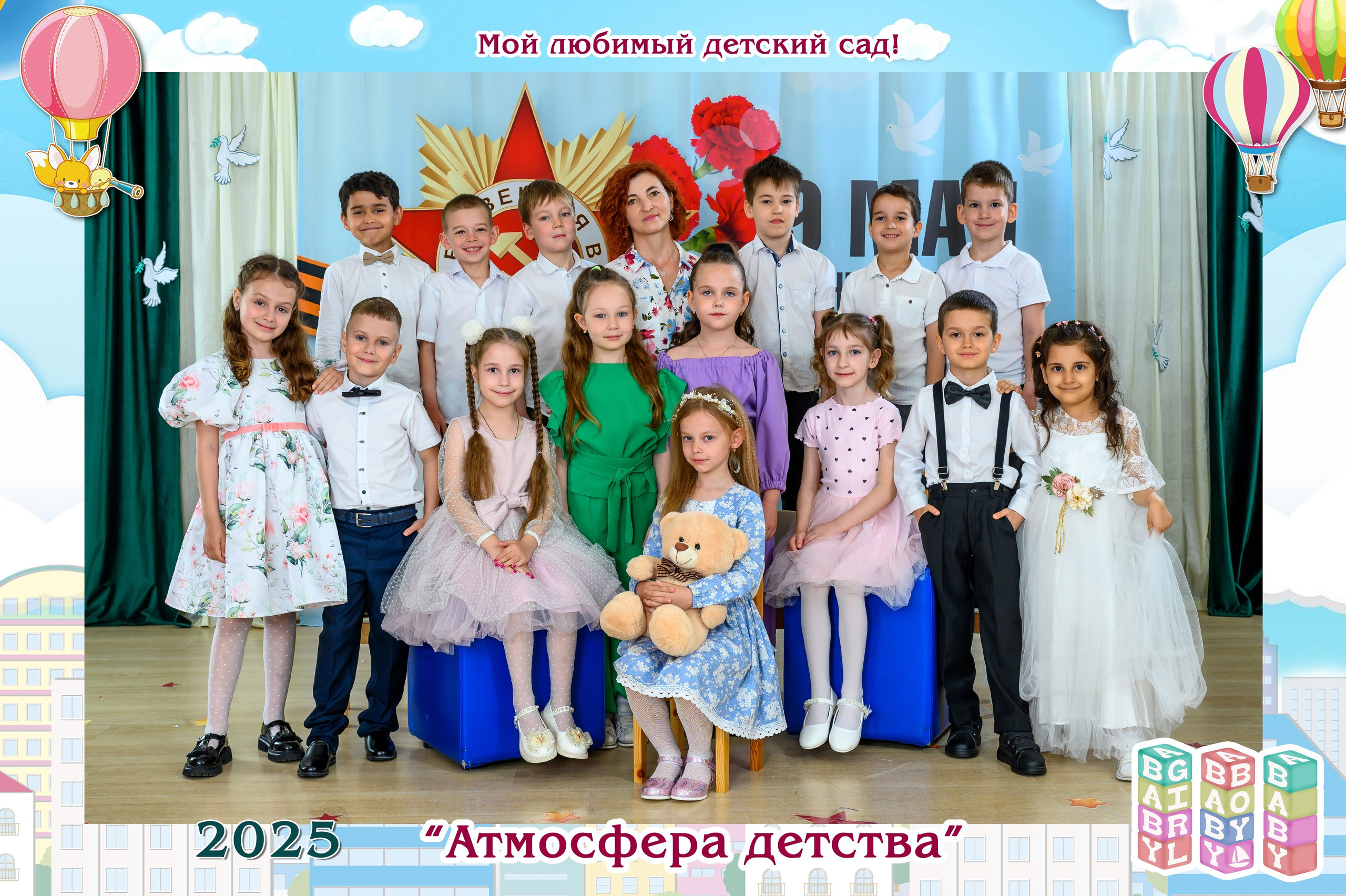 Общие фотографии. Вячеслав Скрипник Фотограф Краснодар