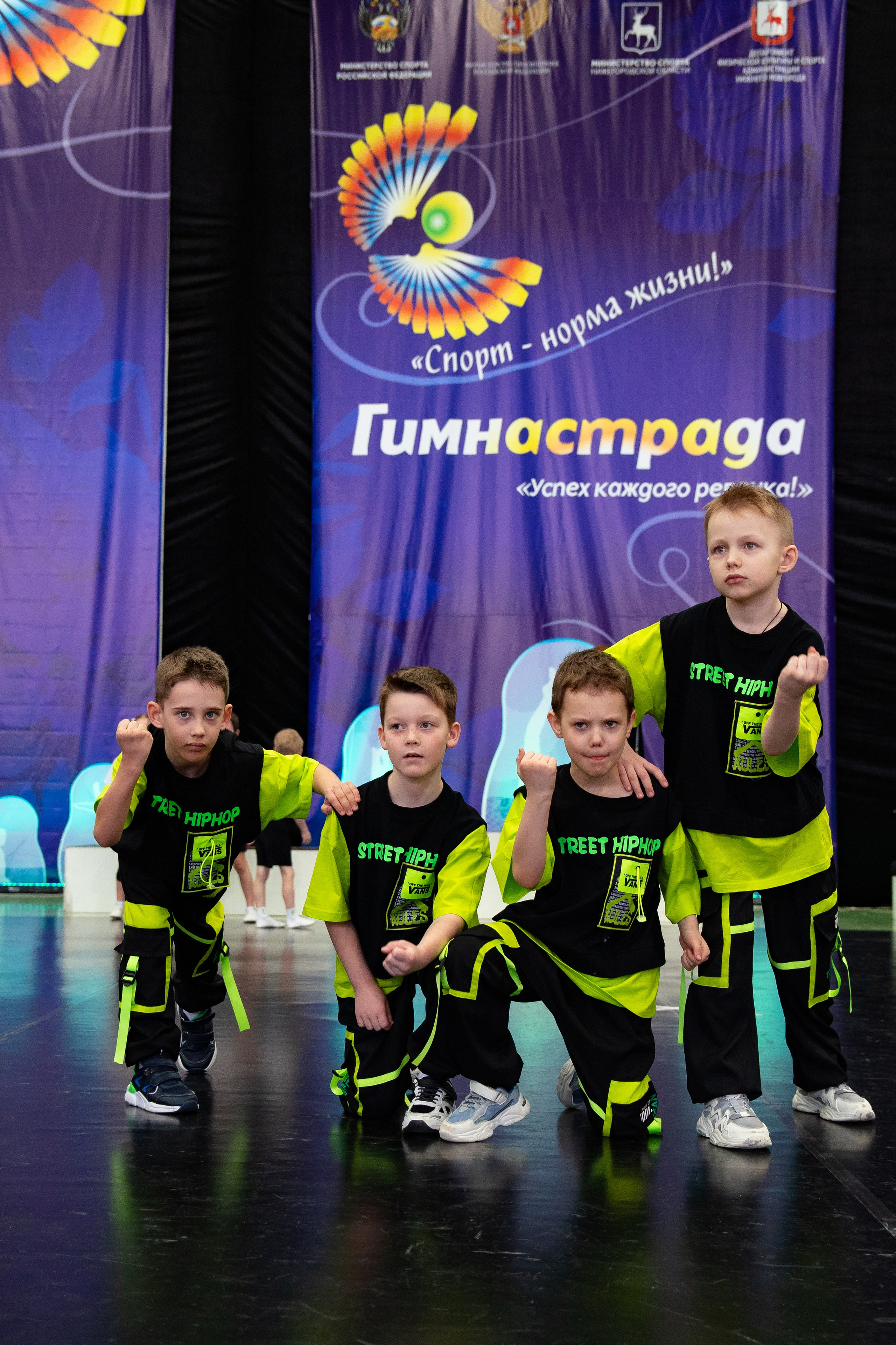 Спорт и Танцы. Фотограф Людмила Панюхина г. Нижний Новгород