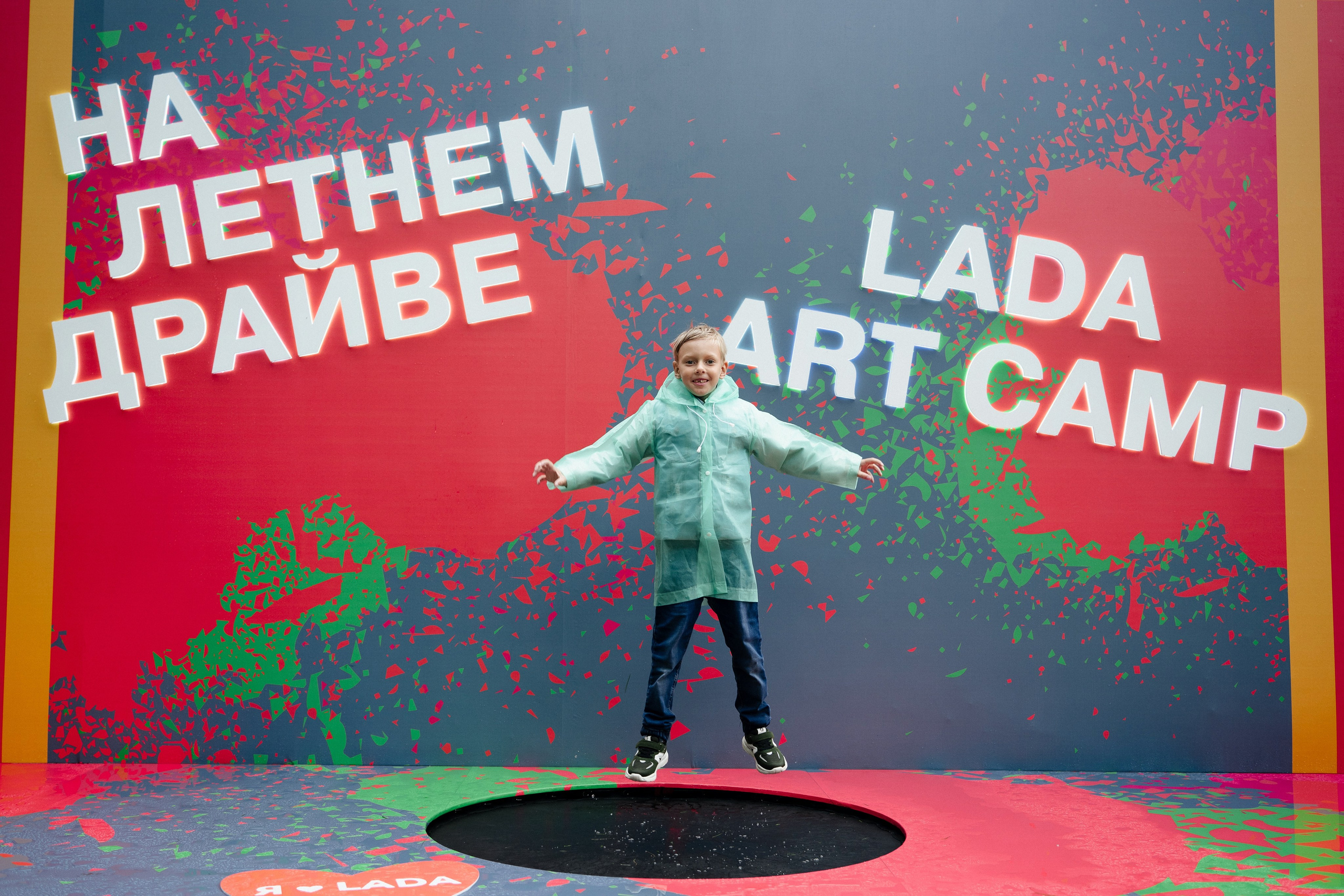 Пикник Афиши стенд ЛАДА. Андрей Сухинин репортажный свадебный фотограф Санкт-Петербург