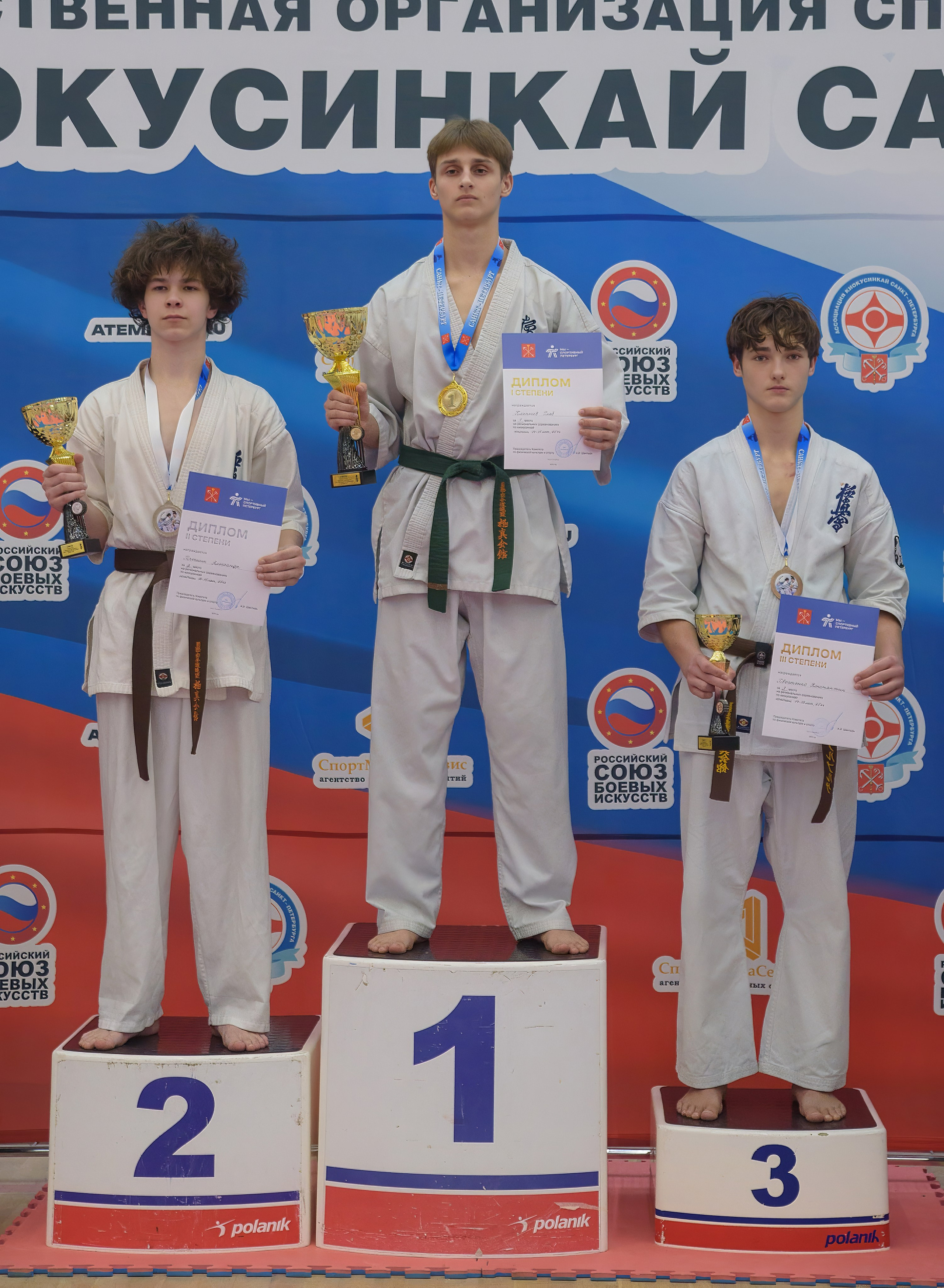 Киокусинкай. Профессиональный спортивный фотограф в Санкт-Петербурге