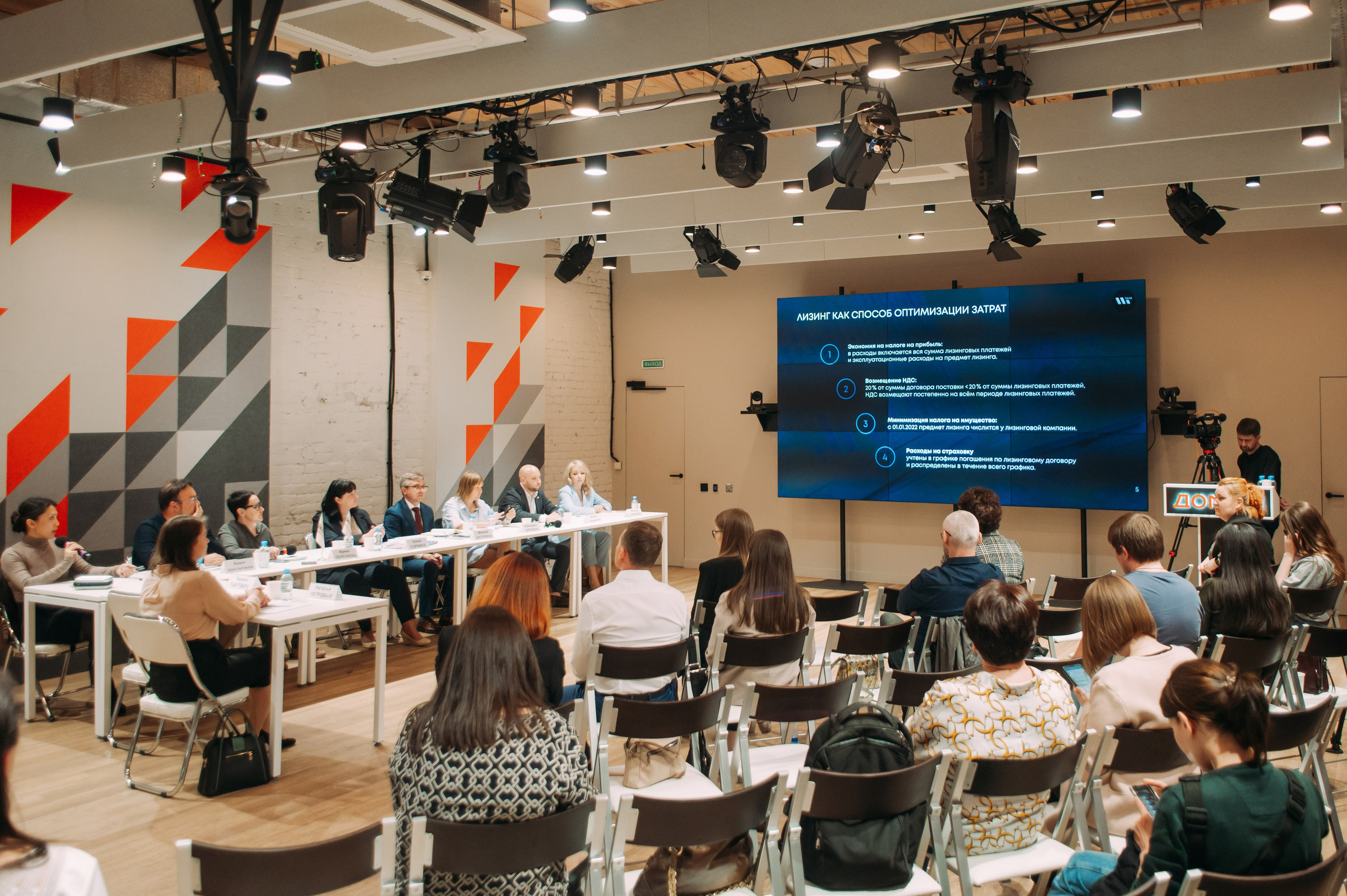 Деловые и бизнес — мероприятия. Фотограф Рашковская Полина