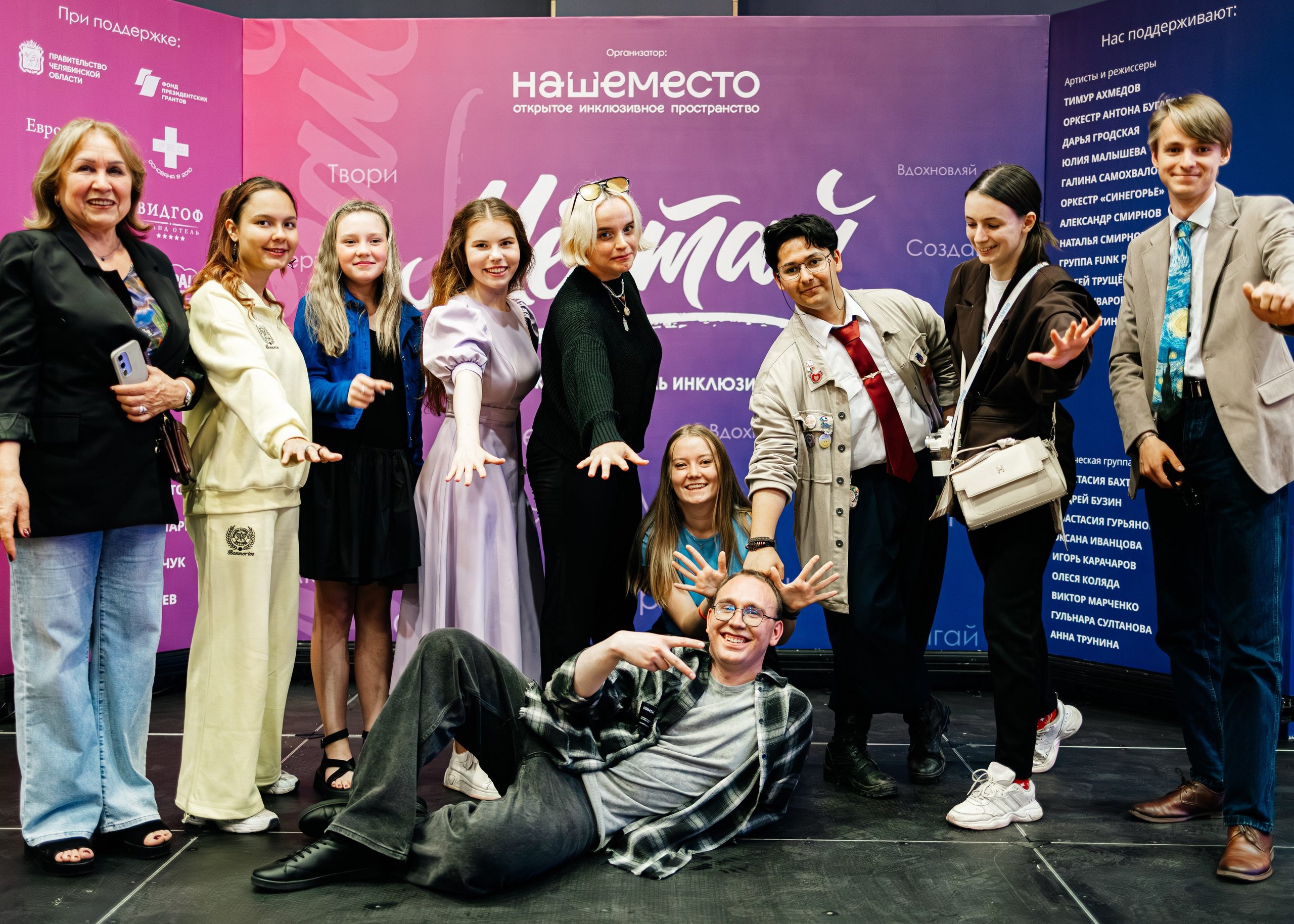 Перформанс на русском жестовом языке «Слово. Голос поколения». Репортажный фотограф Наталья Лапцевич