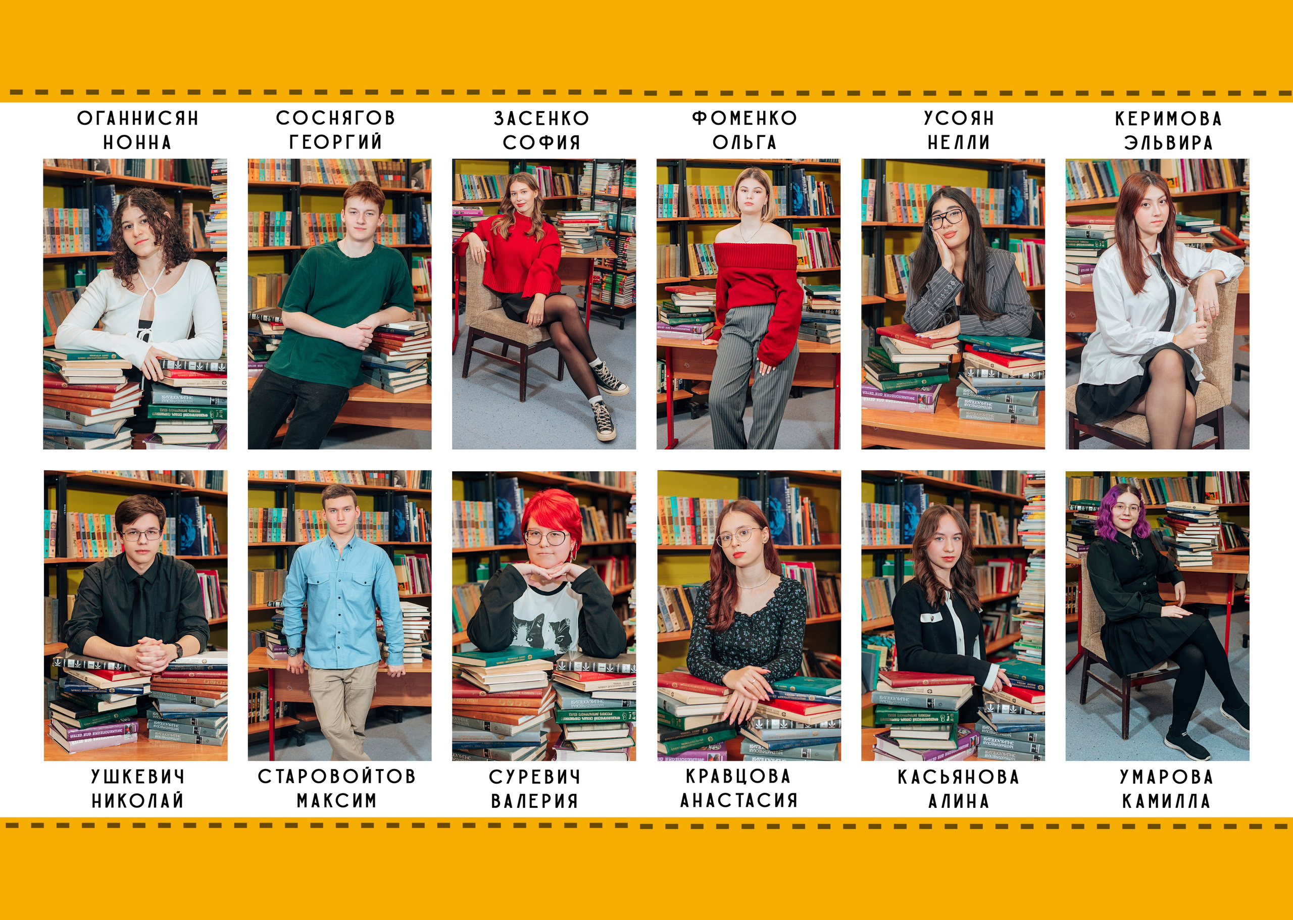 Выпускной альбом. Фотограф Алла Елисеева