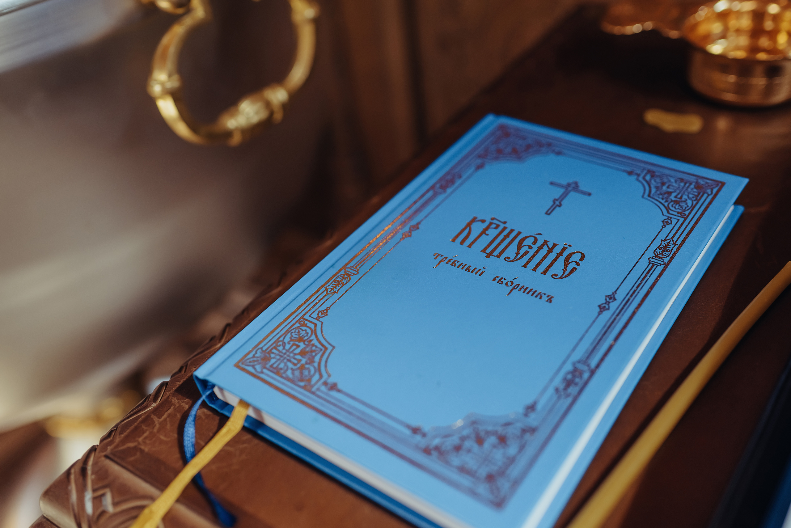 Крещения. Свадебный и семейный фотограф Чебоксары Ольга Ник