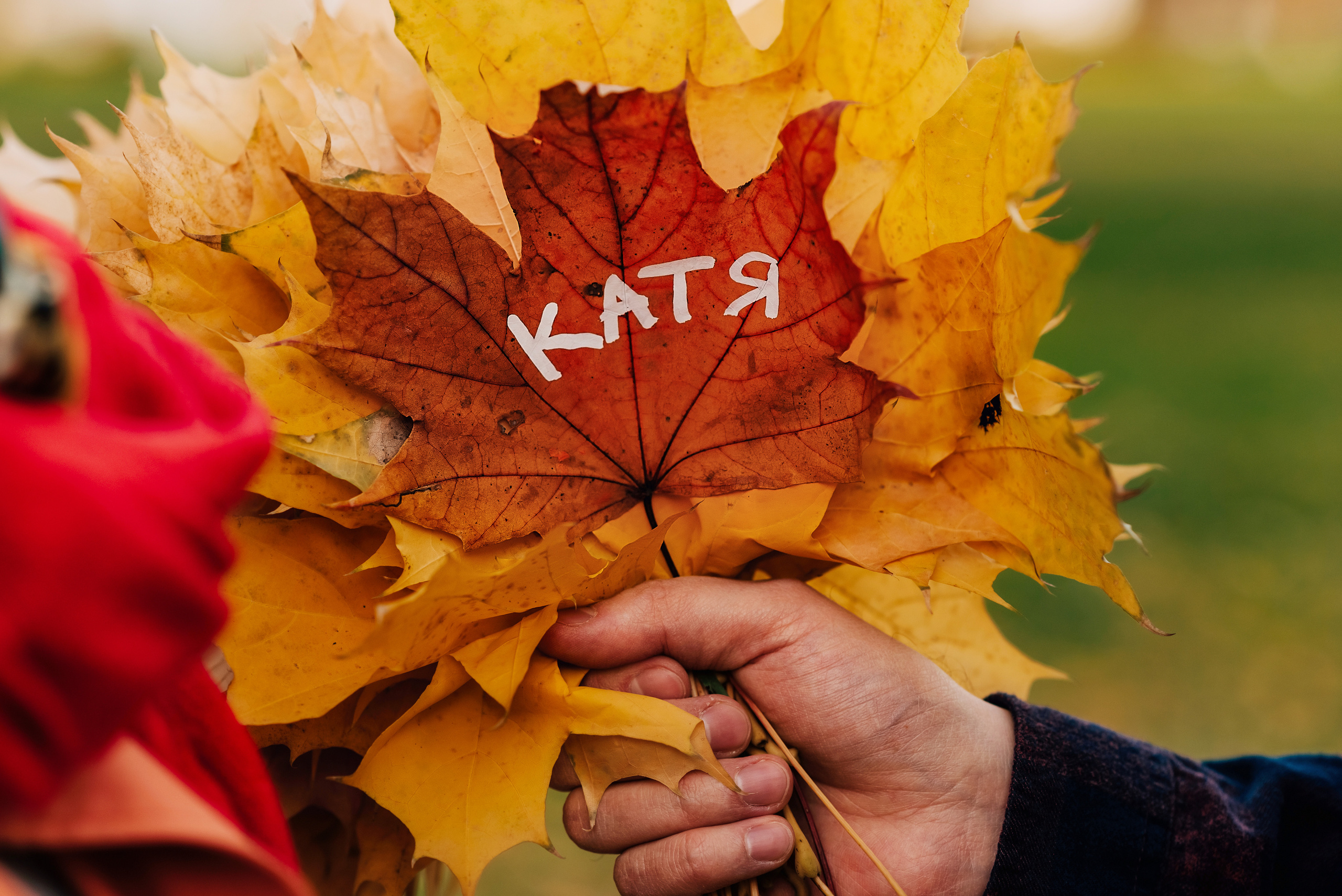 Катя & Дима (он её нарисовал…). Свадебный и семейный фотограф Чебоксары Ольга Ник