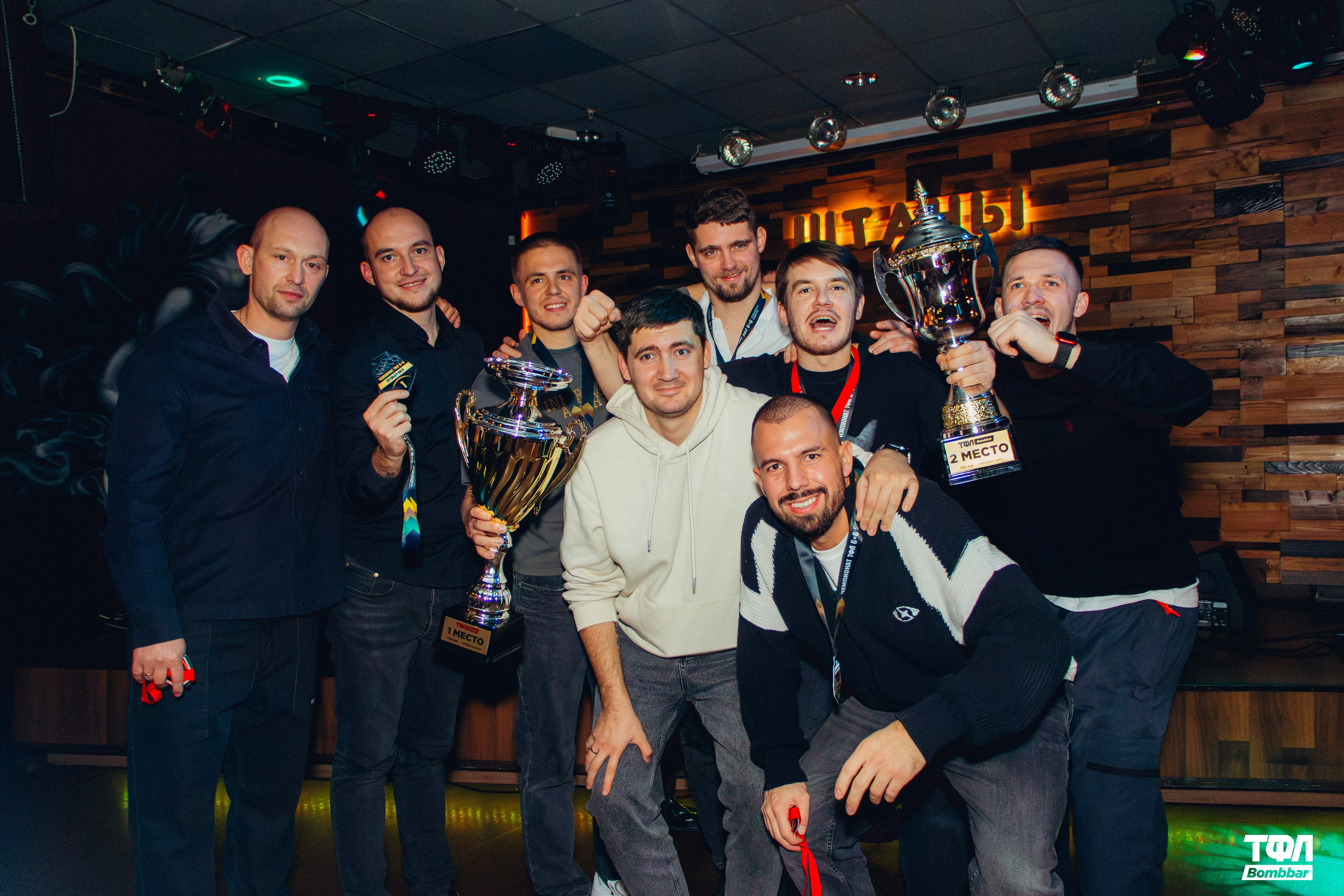 Закрытие ТФЛ в Штанах