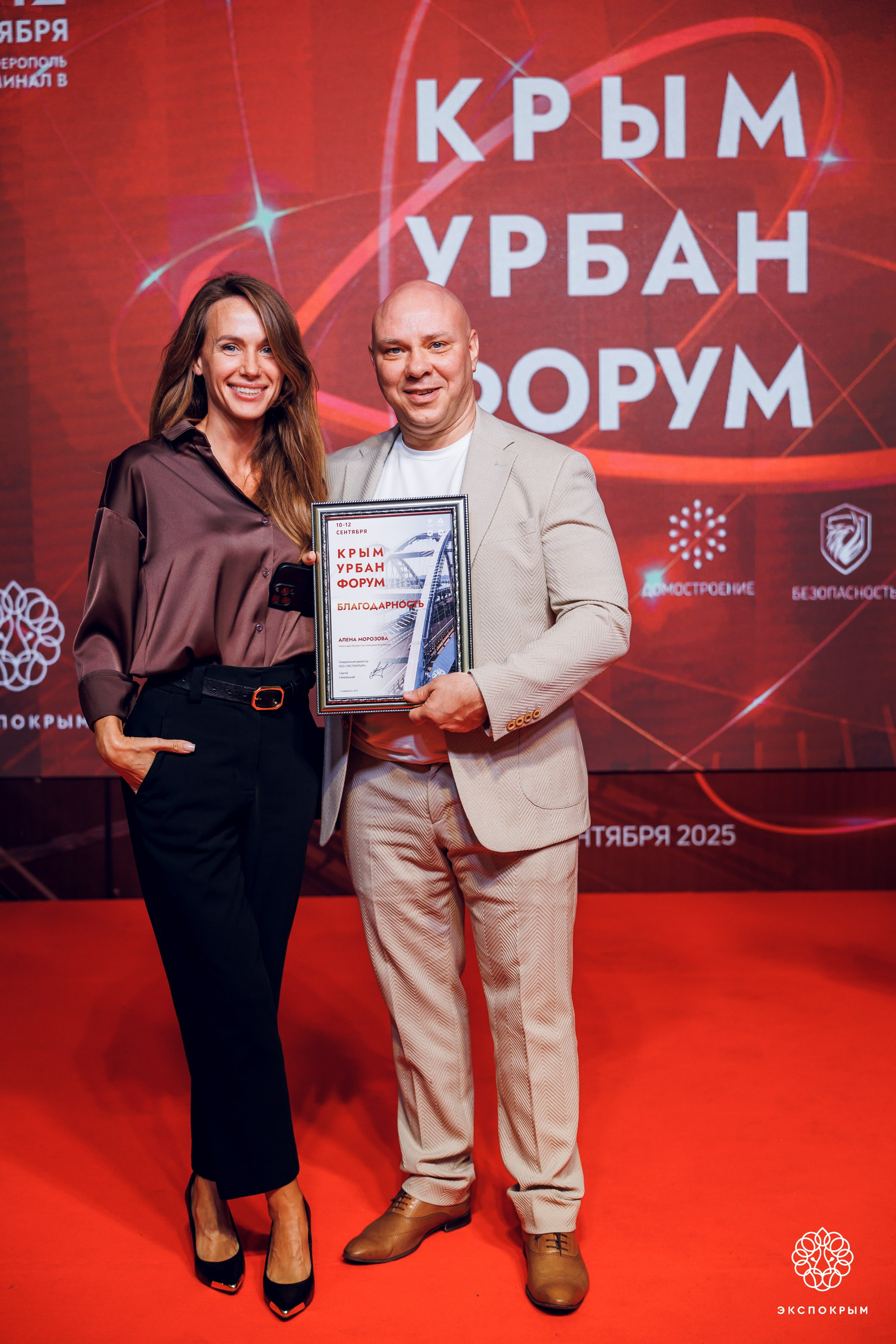 Строительный Форум. Фотограф Денис Гладких