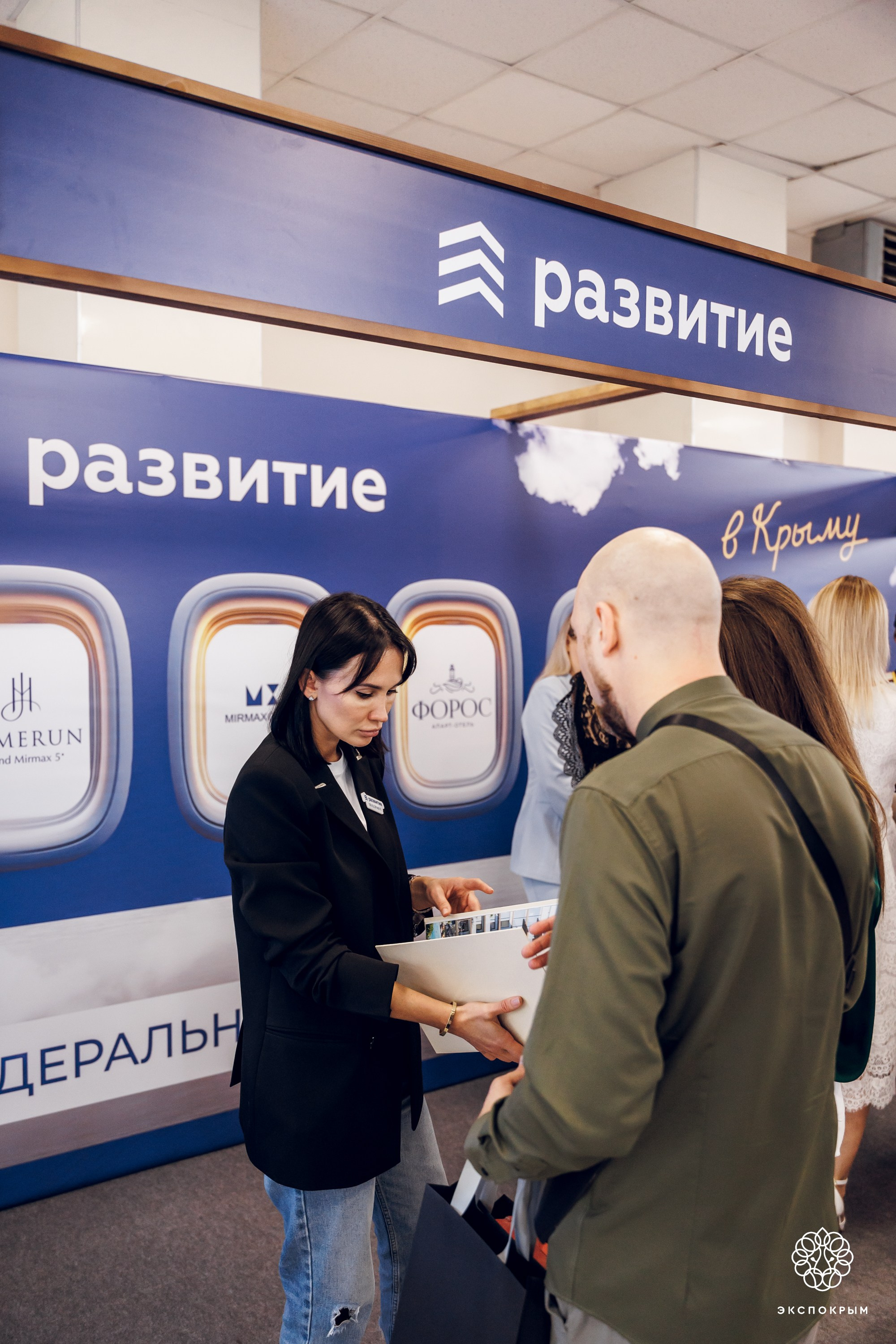 Строительный Форум. Фотограф Денис Гладких